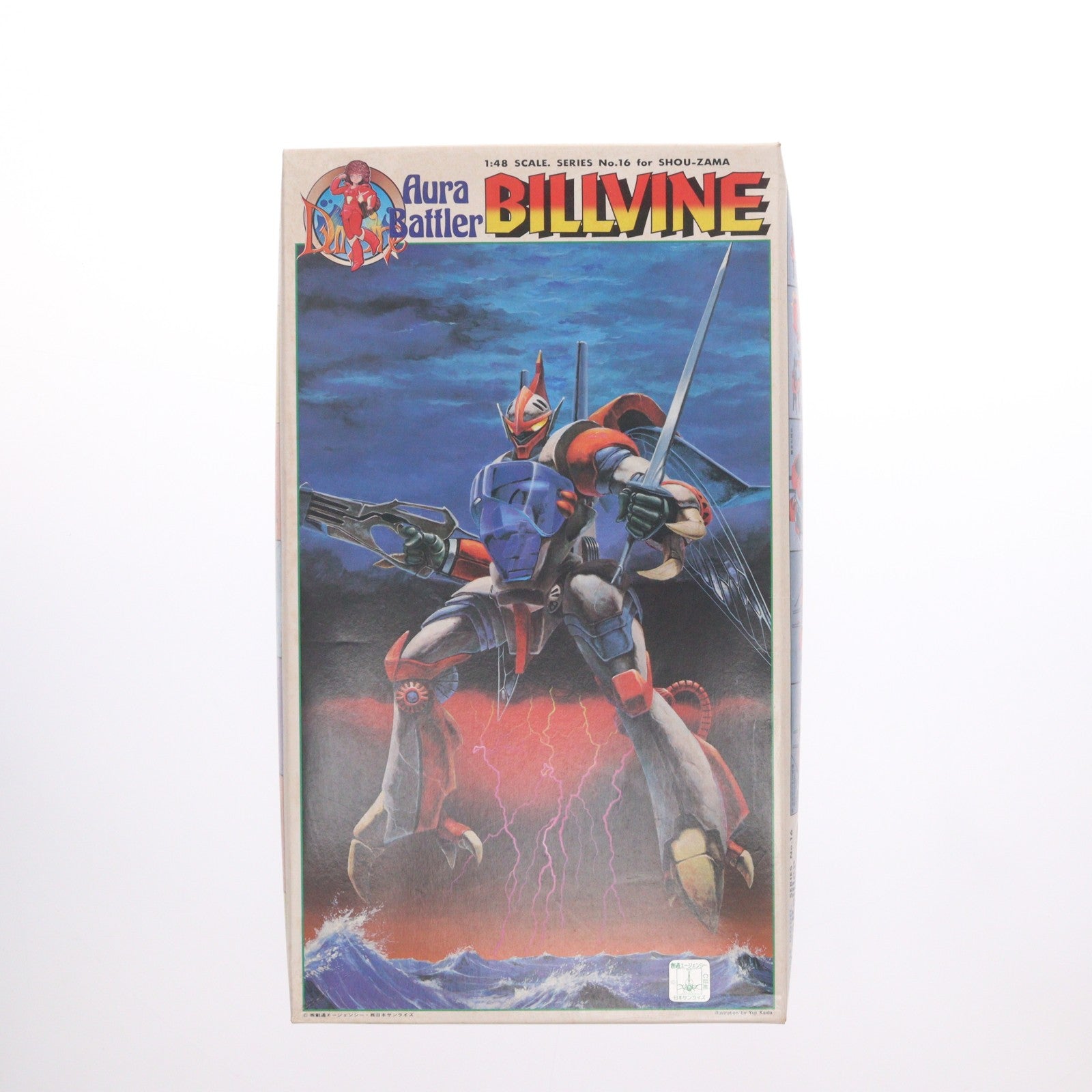 【中古即納】[PTM] (JAN無し版) 1/48 ビルバイン 聖戦士ダンバイン シリーズNo.16 プラモデル(0501115) バンダイ(20000101)