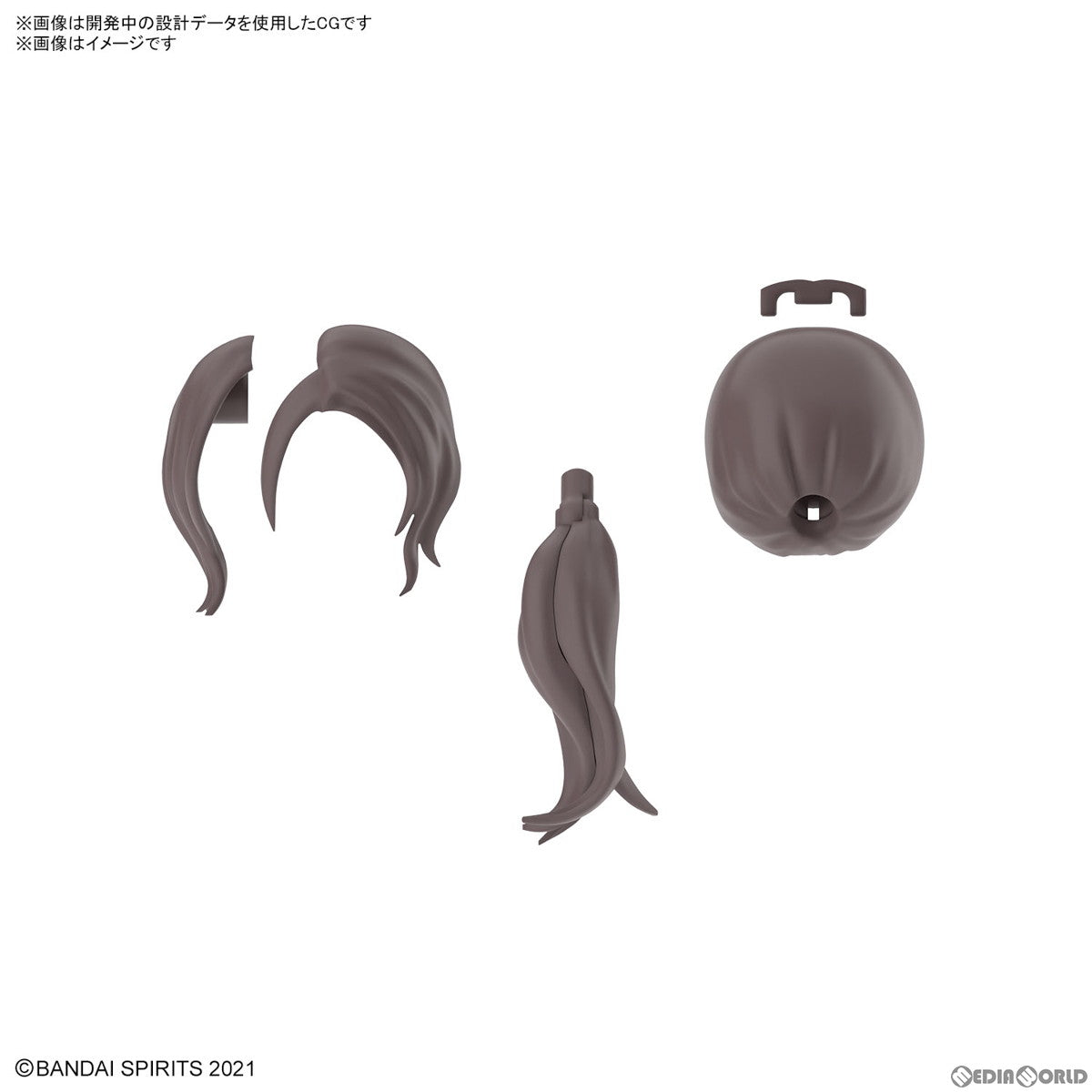【中古即納】[PTM] (BOX) 30MS オプションヘアスタイルパーツVol.9 全4種セット 30 MINUTES SISTERS(サーティミニッツシスターズ) プラモデル用アクセサリ(4個)(5066388) バンダイスピリッツ(20240323)