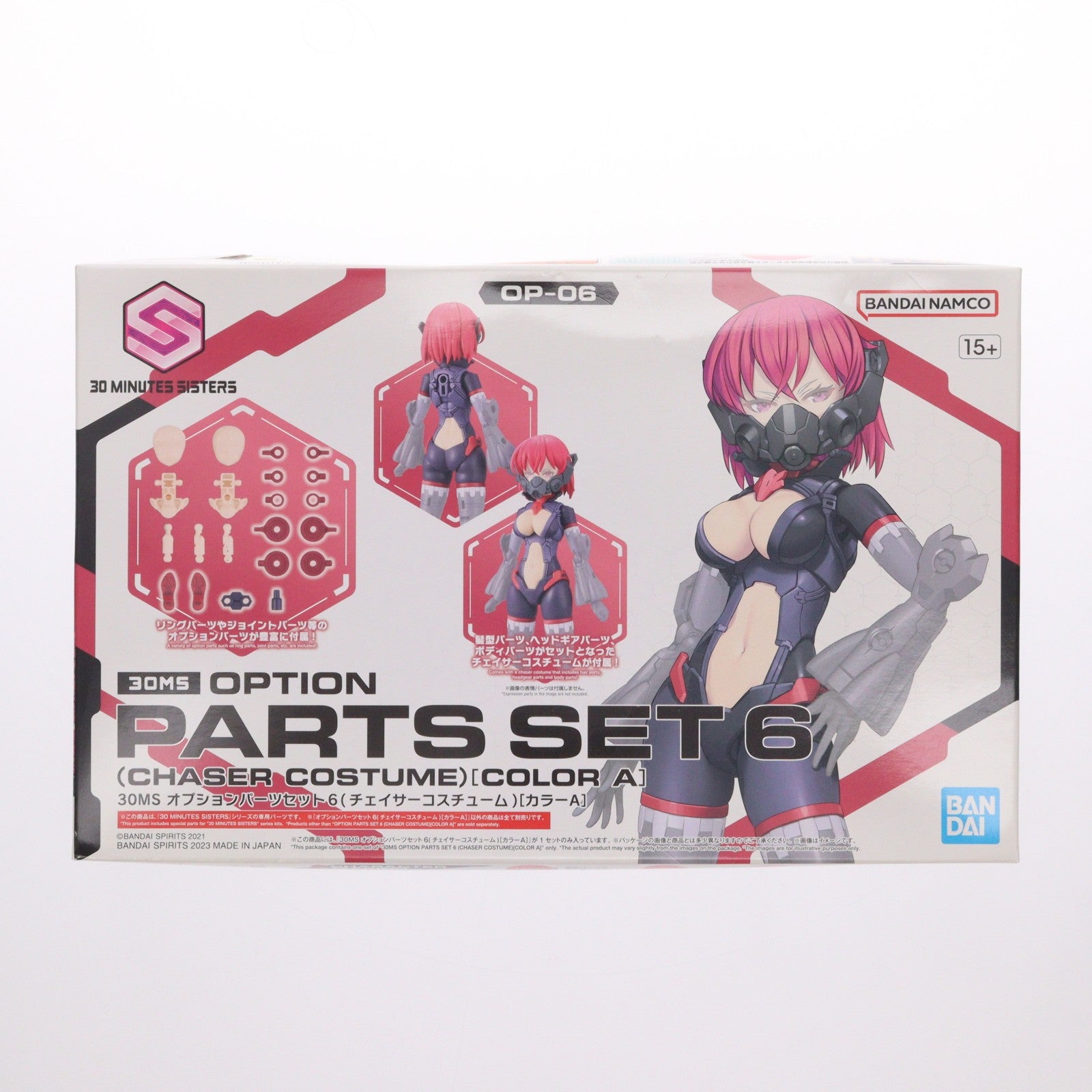 【中古即納】[PTM] (再販) 30MS オプションパーツセット6(チェイサーコスチューム)[カラーA] 30 MINUTES SISTERS(サーティミニッツシスターズ) プラモデル用アクセサリ(5064019) バンダイスピリッツ(20251224)