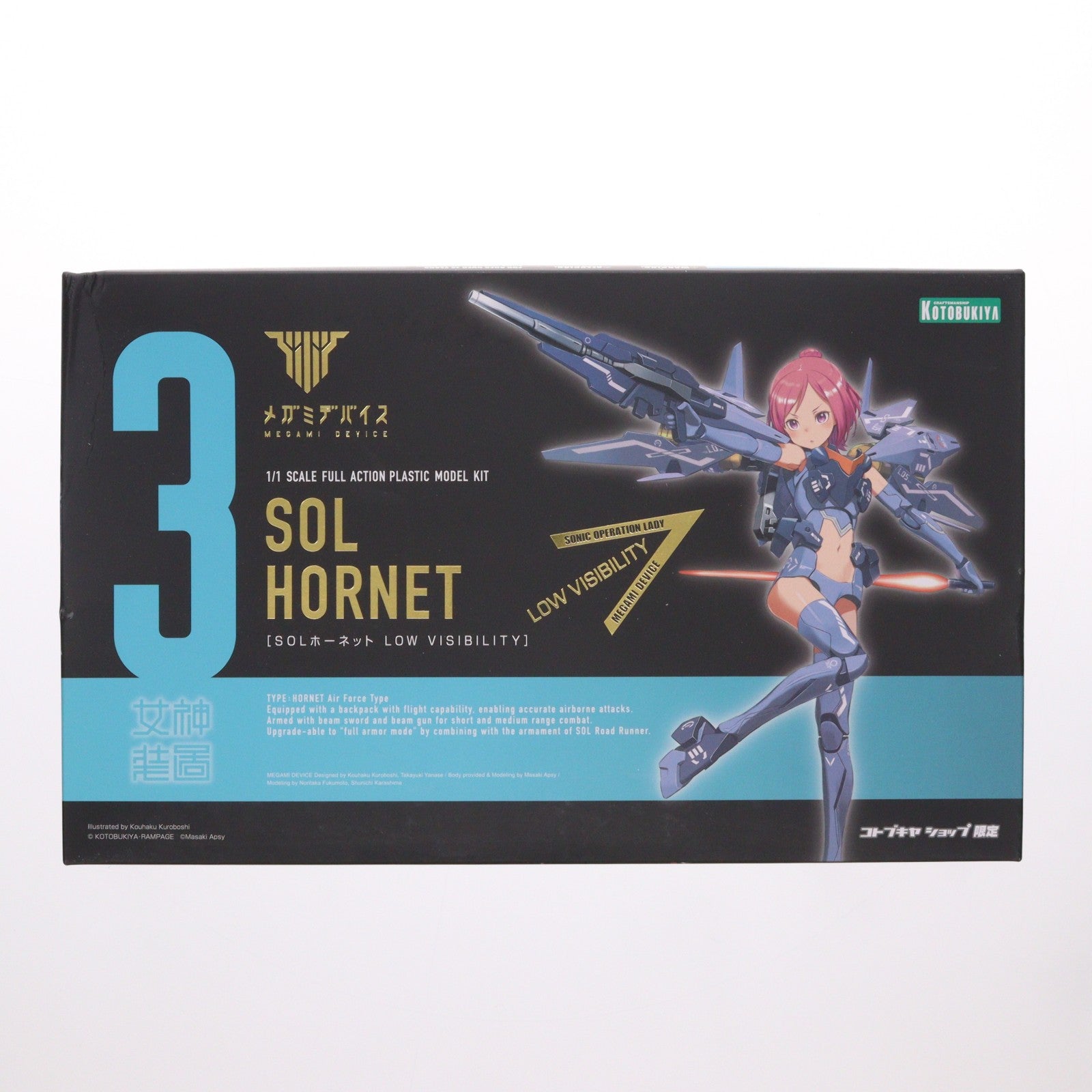 【中古即納】[PTM] メガミデバイス 1/1 SOLホーネット LOW VISIBILITY プラモデル(KP444) ワンダーフェスティバル2017夏&コトブキヤショップ限定 コトブキヤ(20170730)