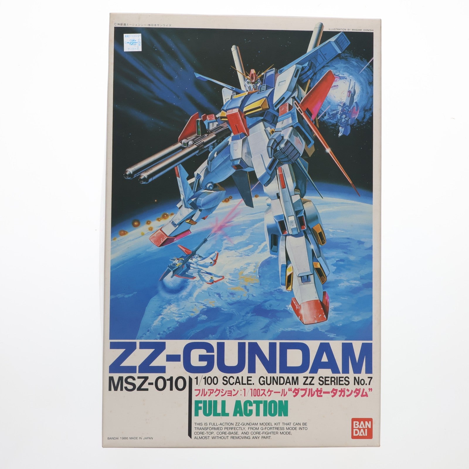【中古即納】[PTM] 1/100 MSZ-010 ダブルゼータガンダム 機動戦士ガンダムZZ シリーズNo.7 プラモデル(0006609) バンダイ(20160930)