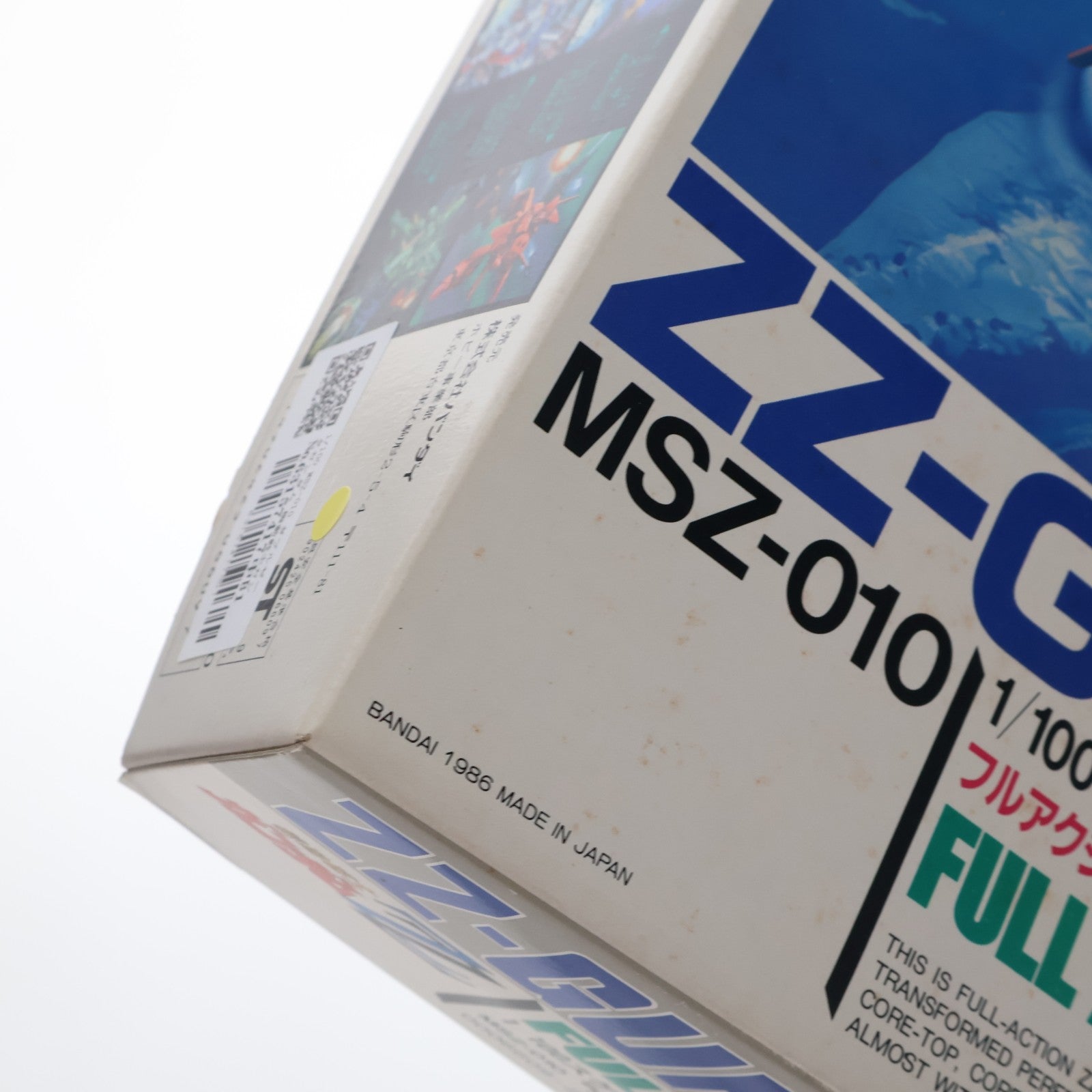 【中古即納】[PTM] 1/100 MSZ-010 ダブルゼータガンダム 機動戦士ガンダムZZ シリーズNo.7 プラモデル(0006609) バンダイ(20160930)