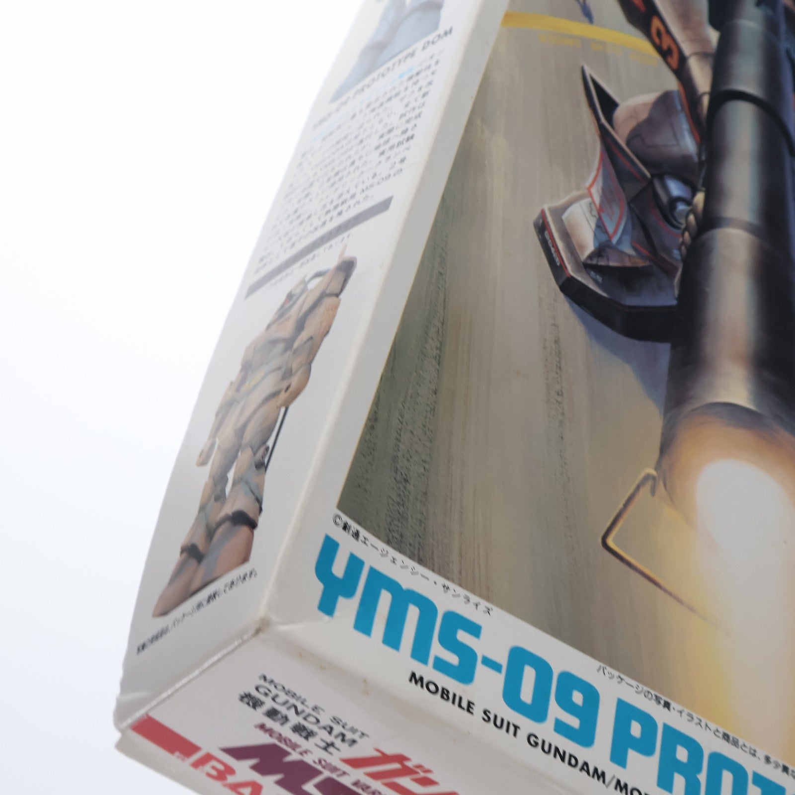【中古即納】[PTM] 1/144 プロトドム 機動戦士ガンダム MSV プラモデル(0001308) バンダイ(20080101)
