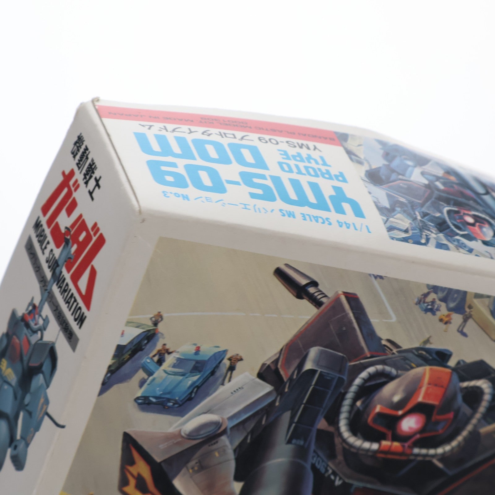 【中古即納】[PTM] 1/144 プロトドム 機動戦士ガンダム MSV プラモデル(0001308) バンダイ(20080101)