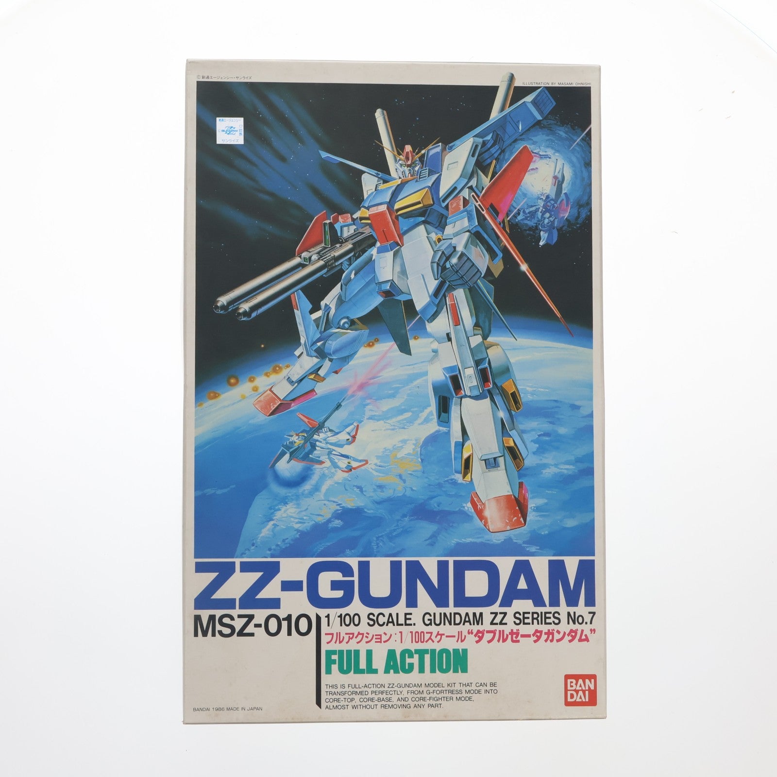 【中古即納】[PTM] 1/100 MSZ-010 ダブルゼータガンダム 機動戦士ガンダムZZ シリーズNo.7 プラモデル(0006609) バンダイ(20160930)