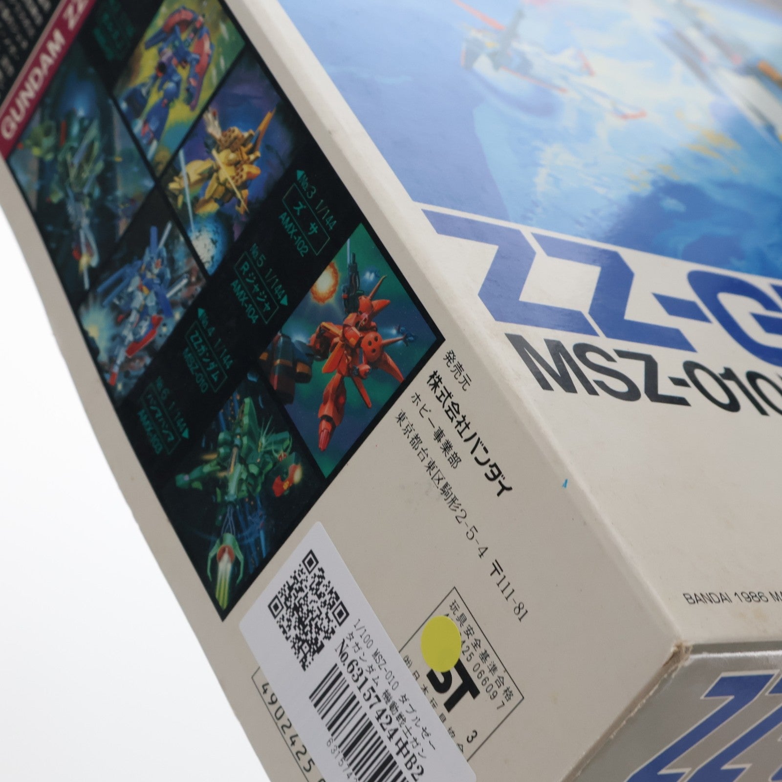 【中古即納】[PTM] 1/100 MSZ-010 ダブルゼータガンダム 機動戦士ガンダムZZ シリーズNo.7 プラモデル(0006609) バンダイ(20160930)