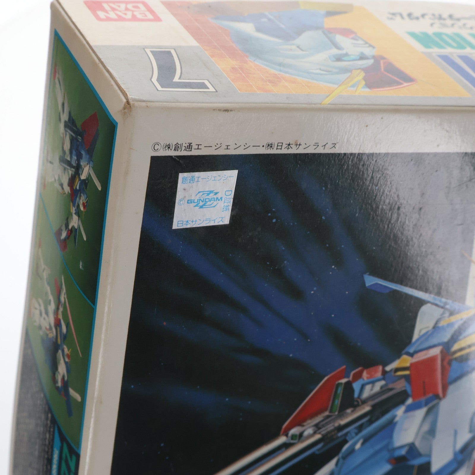 【中古即納】[PTM] 1/100 MSZ-010 ダブルゼータガンダム 機動戦士ガンダムZZ シリーズNo.7 プラモデル(0006609) バンダイ(20160930)