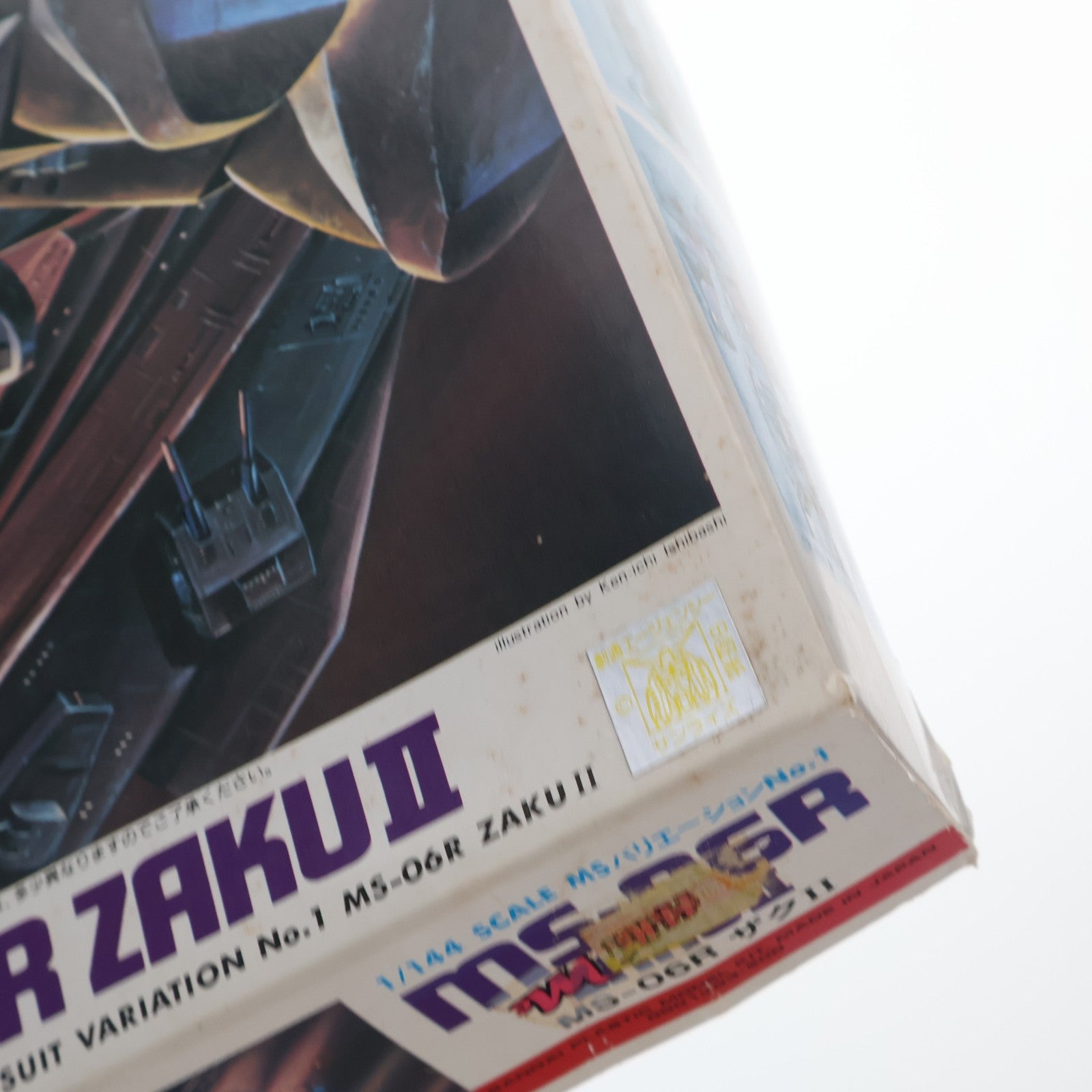 【中古即納】[PTM] 1/144 MS-06R ザクII 機動戦士ガンダムMSV(モビルスーツバリエーション) プラモデル(0001303) バンダイ(19991231)