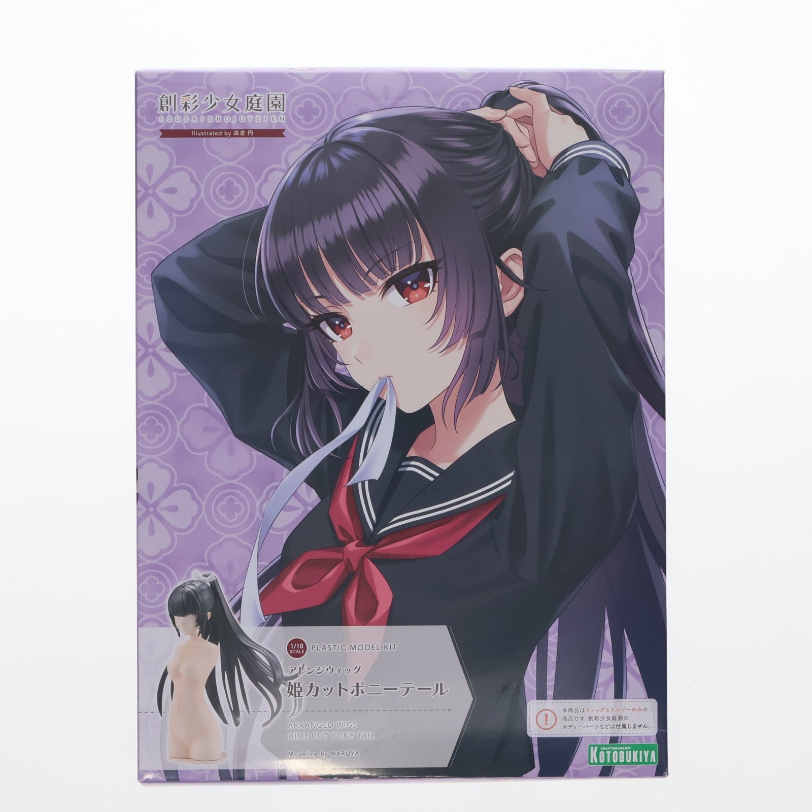 【中古即納】[PTM] 創彩少女庭園 1/10 アレンジウィッグ 姫カットポニーテール プラモデル用アクセサリ(JK066) コトブキヤ(20250731)