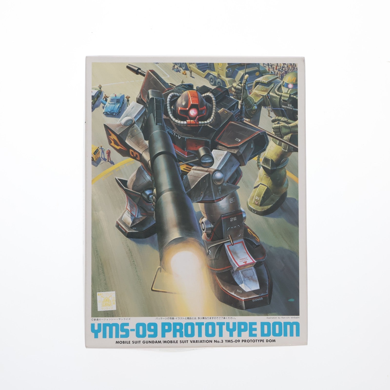【中古即納】[PTM] 1/144 プロトドム 機動戦士ガンダム MSV プラモデル(0001308) バンダイ(20080101)
