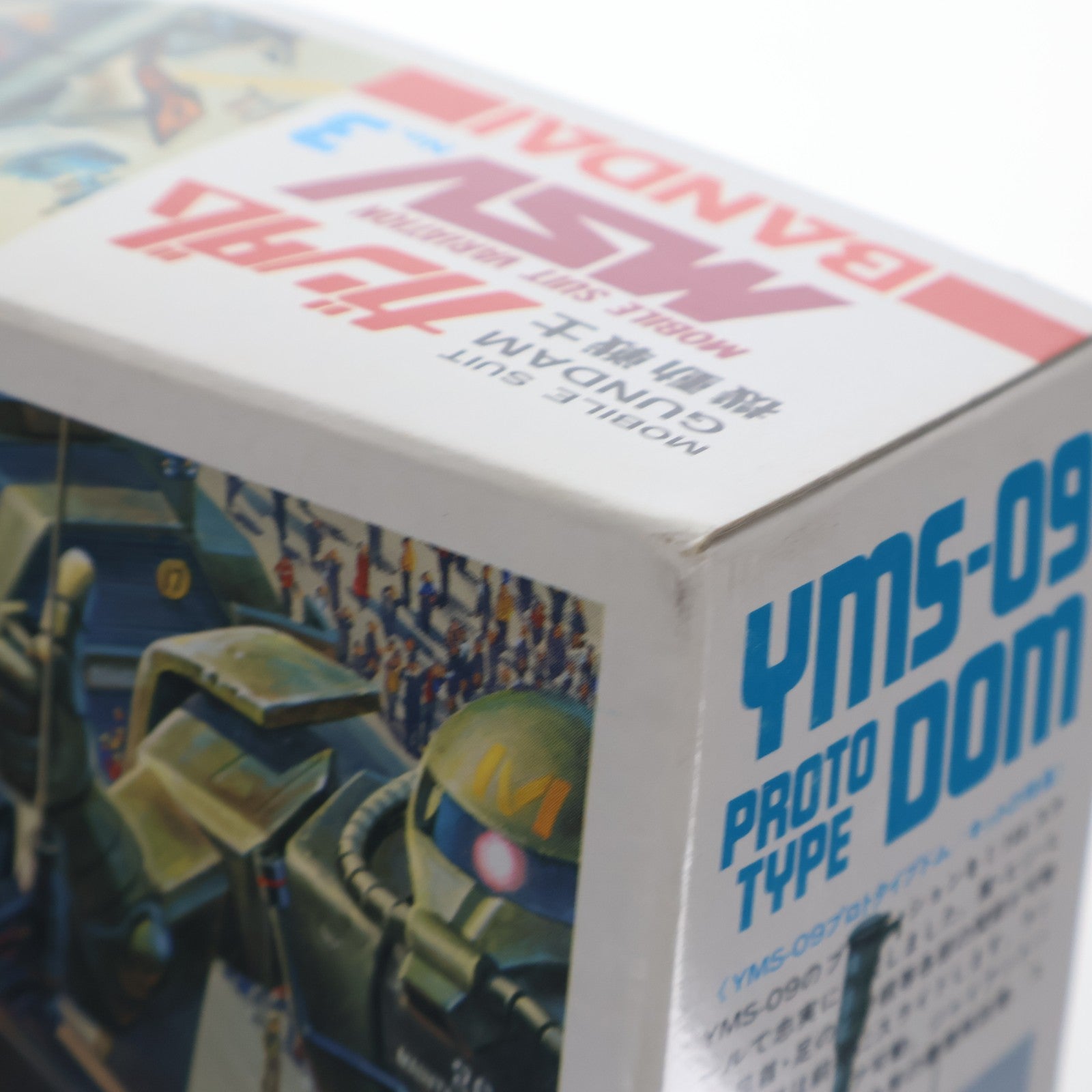 【中古即納】[PTM] 1/144 プロトドム 機動戦士ガンダム MSV プラモデル(0001308) バンダイ(20080101)
