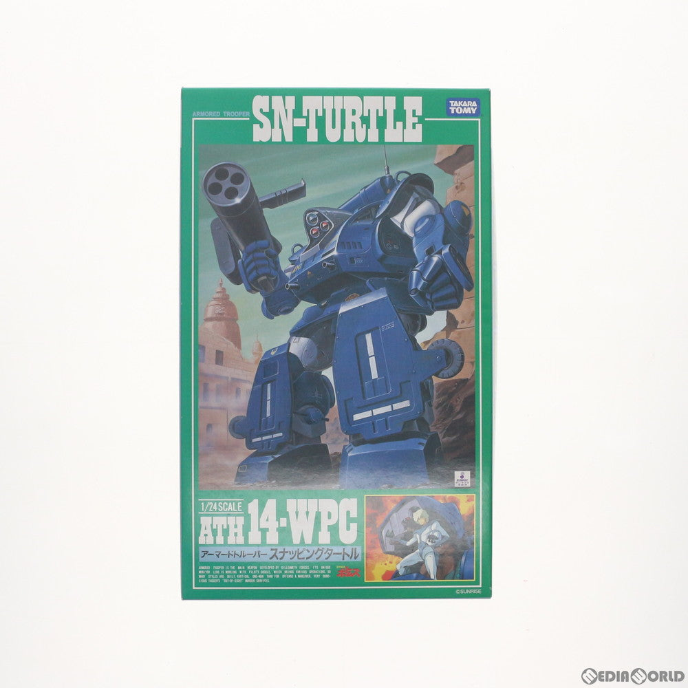 【中古即納】[PTM] SAKリバイバルコレクション No.4 1/24 ATH-14-WPC アーマードトルーパー スナッピングタートル 装甲騎兵ボトムズ プラモデル(645075) タカラトミー(20070927)