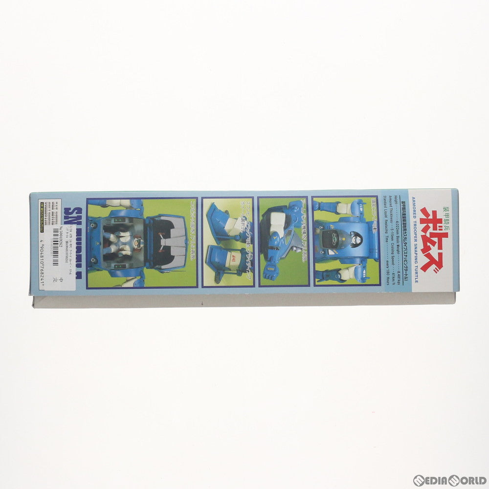 【中古即納】[PTM] SAKリバイバルコレクション No.4 1/24 ATH-14-WPC アーマードトルーパー スナッピングタートル 装甲騎兵ボトムズ プラモデル(645075) タカラトミー(20070927)