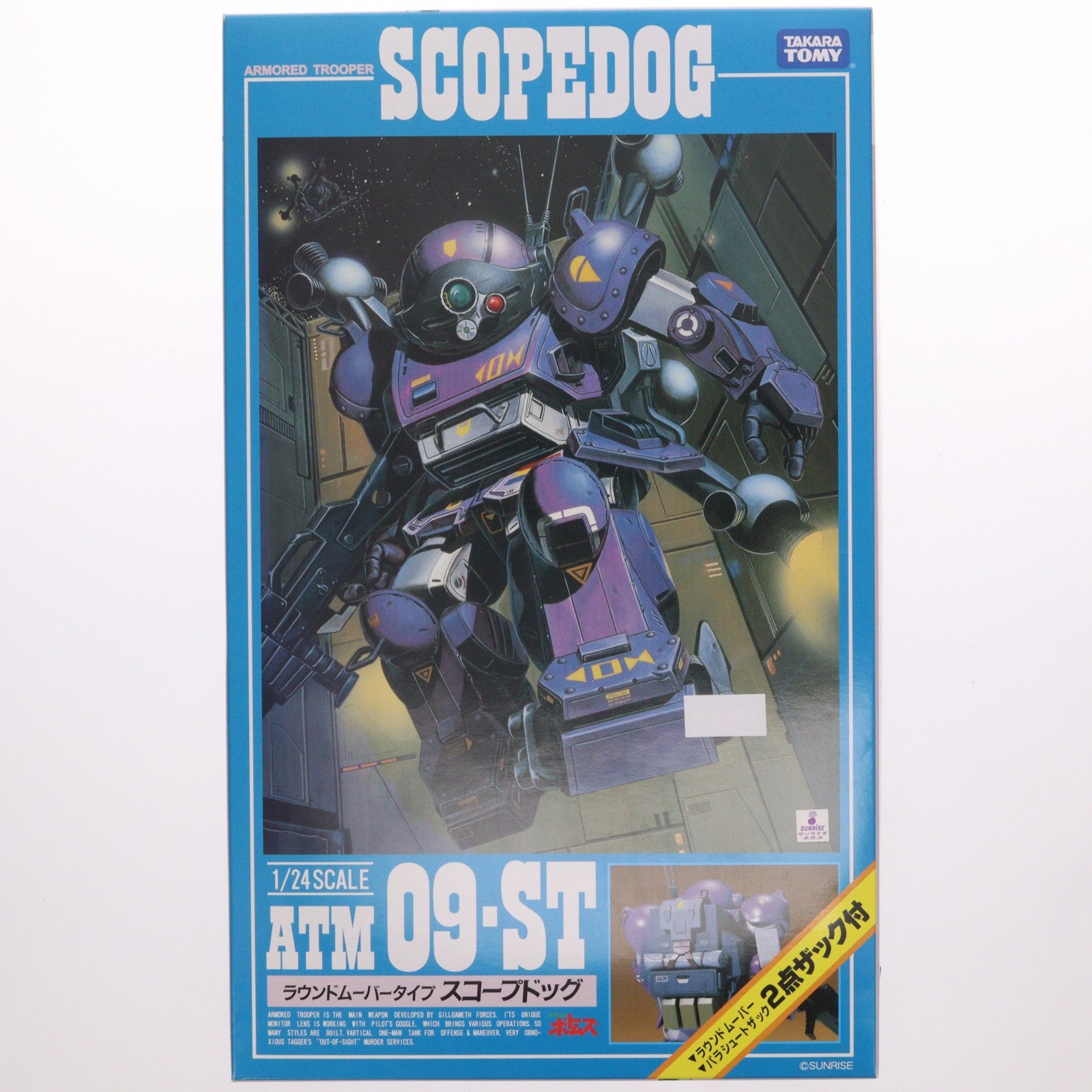 【中古即納】[PTM] SAKリバイバルコレクション No.5 1/24 ATM09-ST ラウンドムーバータイプ スコープドッグ 装甲騎兵ボトムズ プラモデル(645075) タカラトミー(20071122)