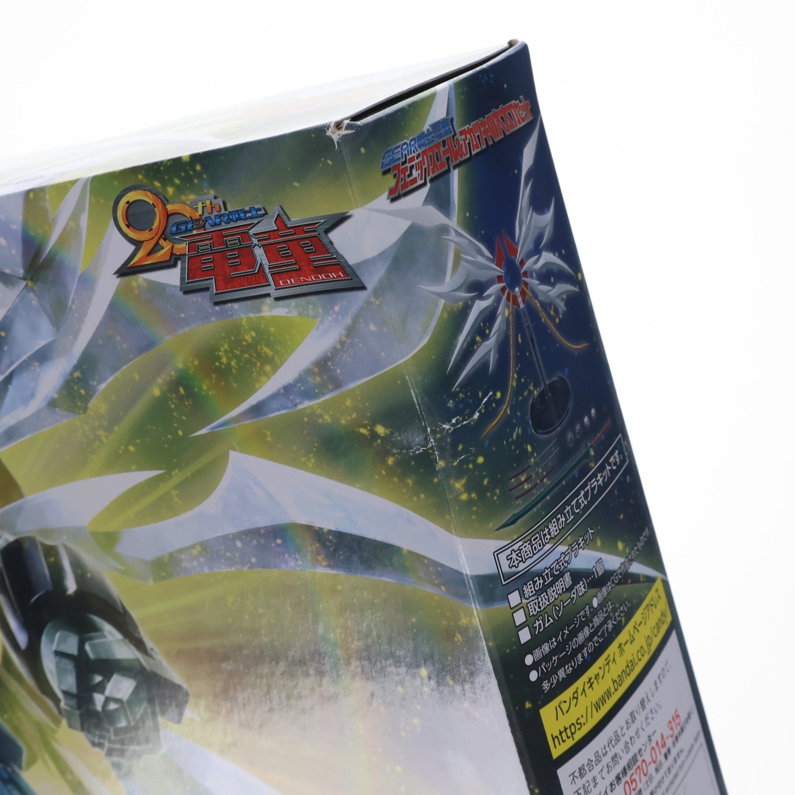 【中古即納】[PTM] (食玩) プレミアムバンダイ限定 スーパーミニプラ GEAR戦士電童(ギアファイターでんどう) フェニックスエール&アカツキの大太刀セット プラモデル バンダイ(20210623)