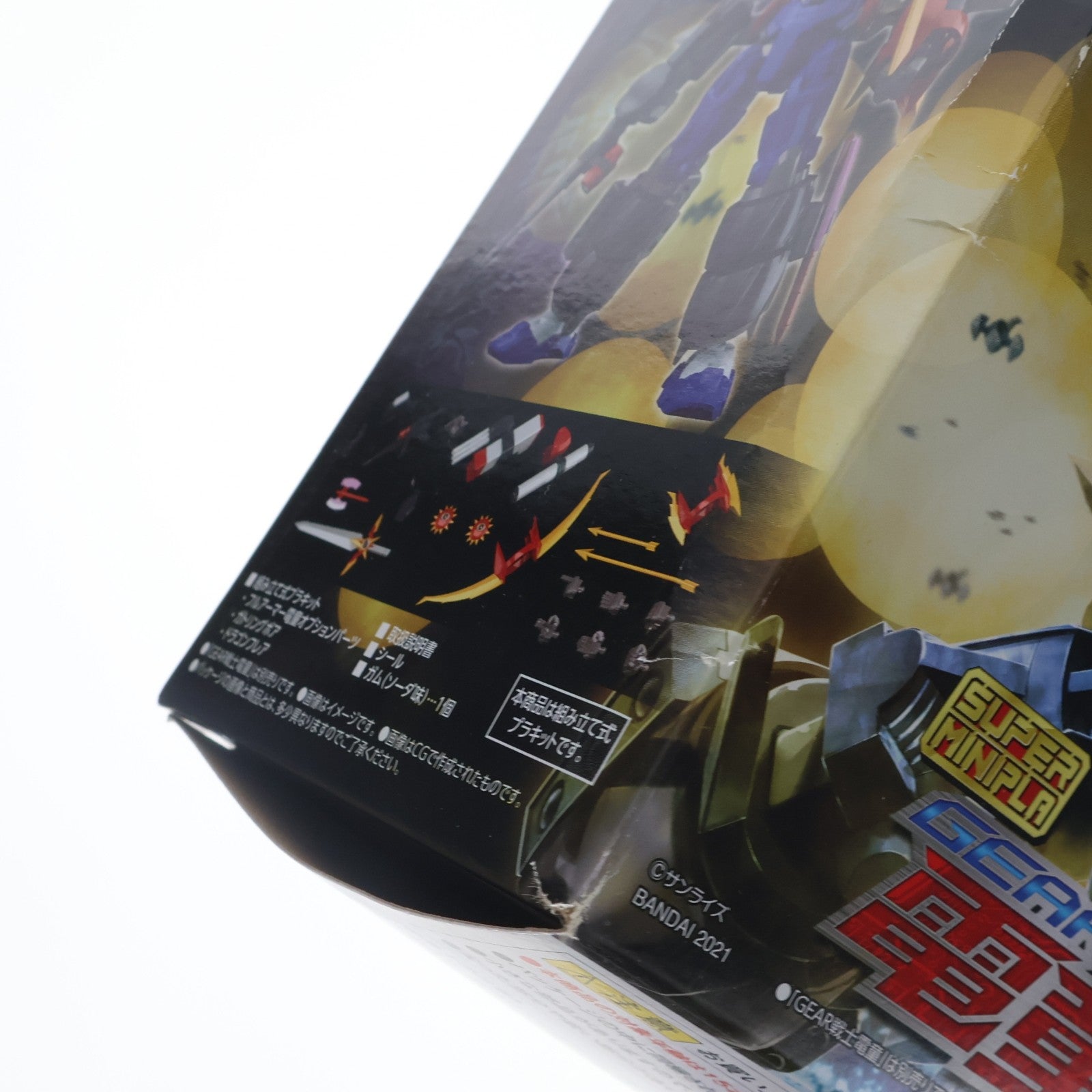 【中古即納】[PTM] (食玩) プレミアムバンダイ限定 スーパーミニプラ GEAR戦士電童(ギアファイターでんどう) フルアーマー電童オプションパーツ&ガトリングボア&ドラゴンフレアセット プラモデル バンダイ(20210131)