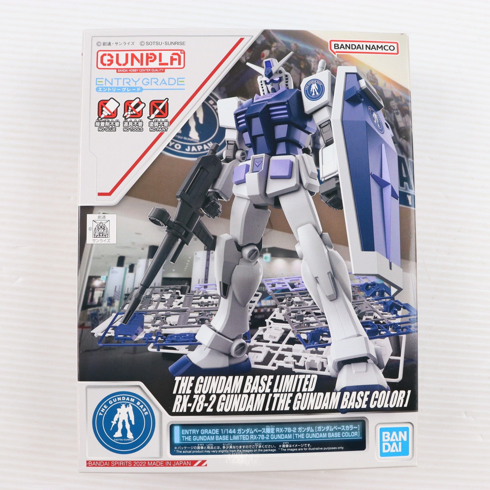 【中古即納】[PTM] ガンダムベース限定 ENTRY GRADE 1/144 RX-78-2 ガンダム [ガンダムベースカラー] 機動戦士ガンダム プラモデル(5063411) バンダイスピリッツ(20220503)