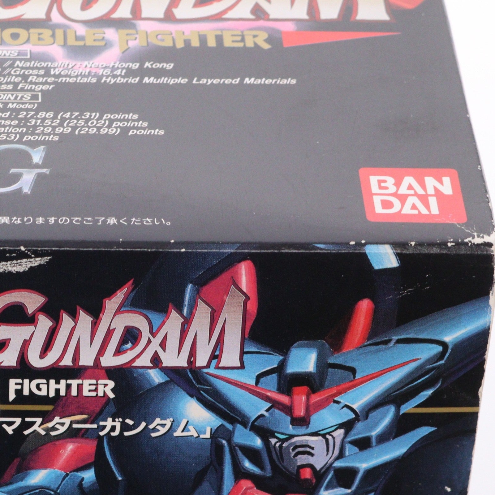 【中古即納】[PTM] HG 1/100 GF13-001NHII マスターガンダム 機動武闘伝Gガンダム プラモデル(0043726) バンダイ(19991231)