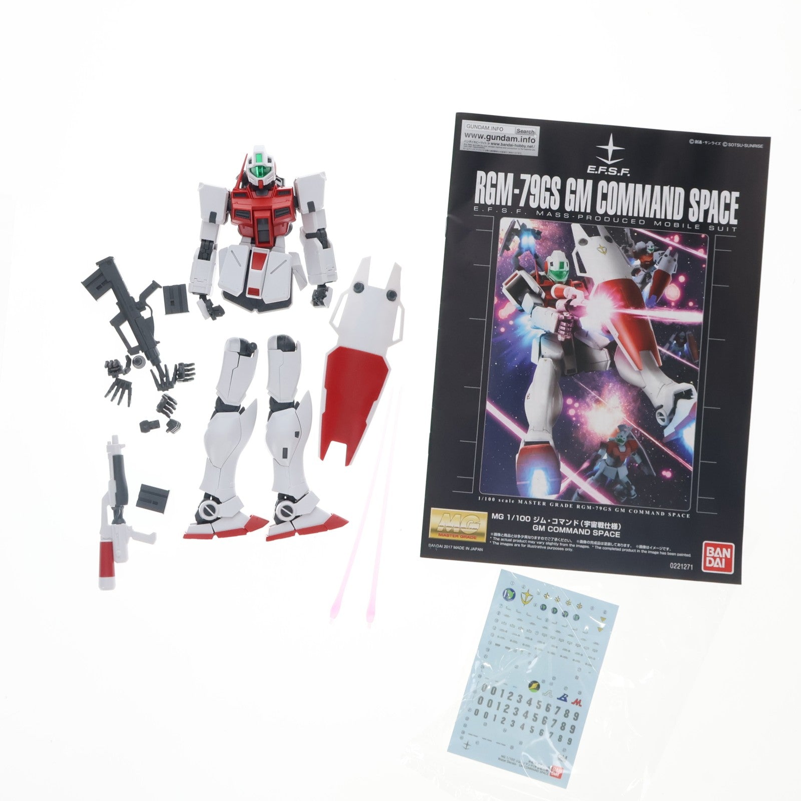 【中古即納】[PTM] プレミアムバンダイ限定 MG 1/100 RGM-79GS ジム・コマンド 宇宙戦仕様 機動戦士ガンダム0080 ポケットの中の戦争 プラモデル(0221271) バンダイ(20171130)