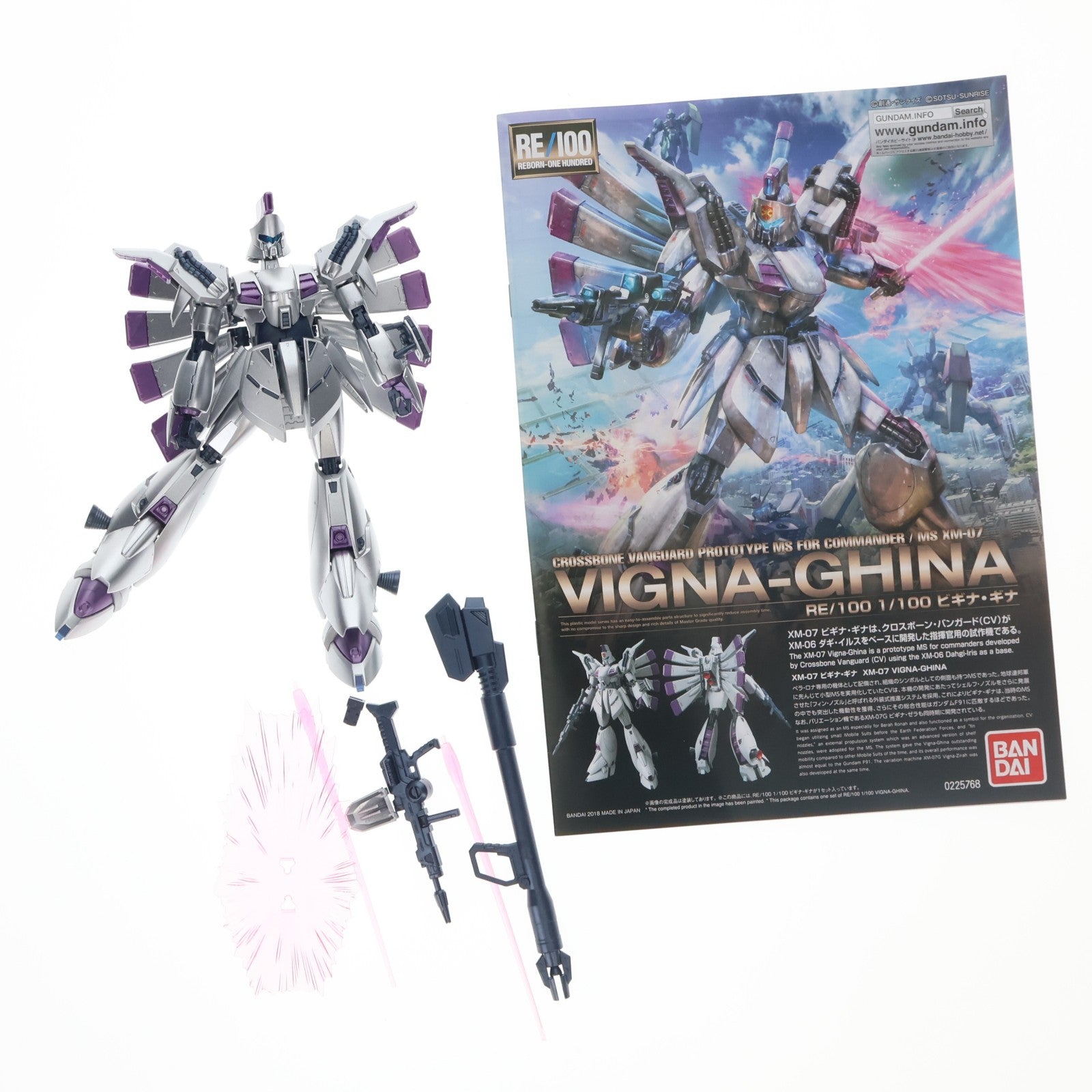 【中古即納】[PTM] プレミアムバンダイ限定 RE/100 1/100 XM-07 ビギナ・ギナ [エクストラフィニッシュ] 機動戦士ガンダムF91 プラモデル(5059131) バンダイスピリッツ(20210720)