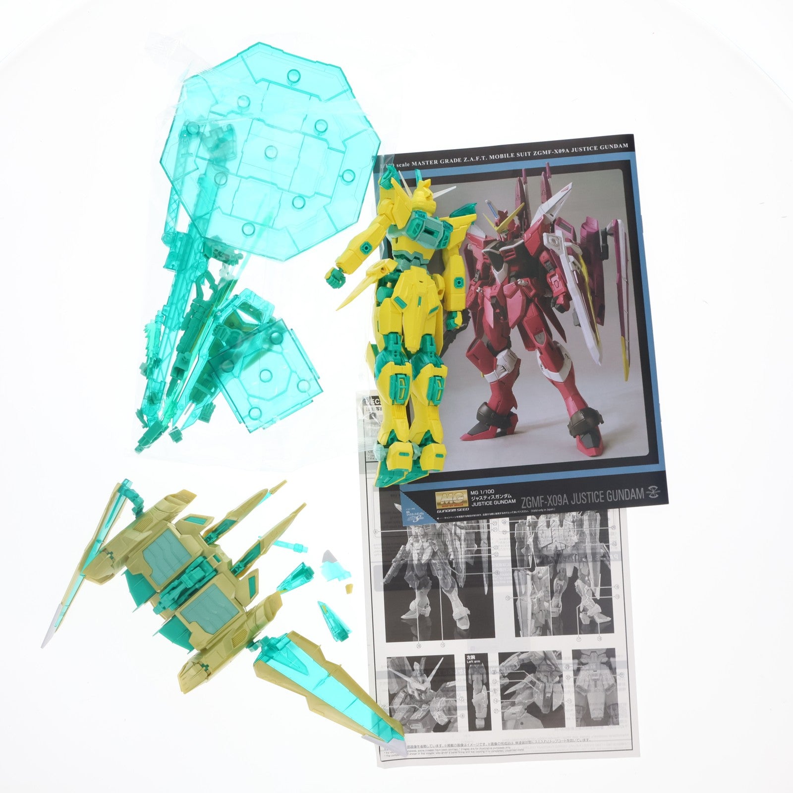 【中古即納】[PTM] イベント限定 MG 1/100 ZGMF-X09A ジャスティスガンダム(CROSS CONTRAST COLORS/CLEAR GREEN) 機動戦士ガンダムSEED(シード) プラモデル(5068400) バンダイスピリッツ(20250221)
