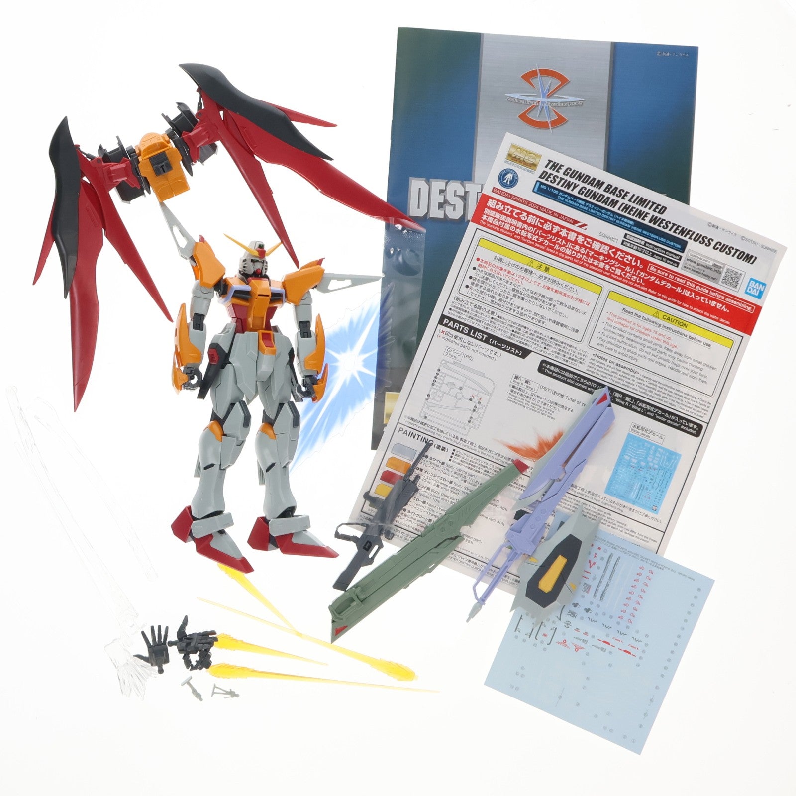【中古即納】[PTM] ガンダムベース限定 MG 1/100 デスティニーガンダム(ハイネ専用機) 機動戦士ガンダムSEED DESTINY(シード ディスティニー) プラモデル(5066921) バンダイスピリッツ(20240727)