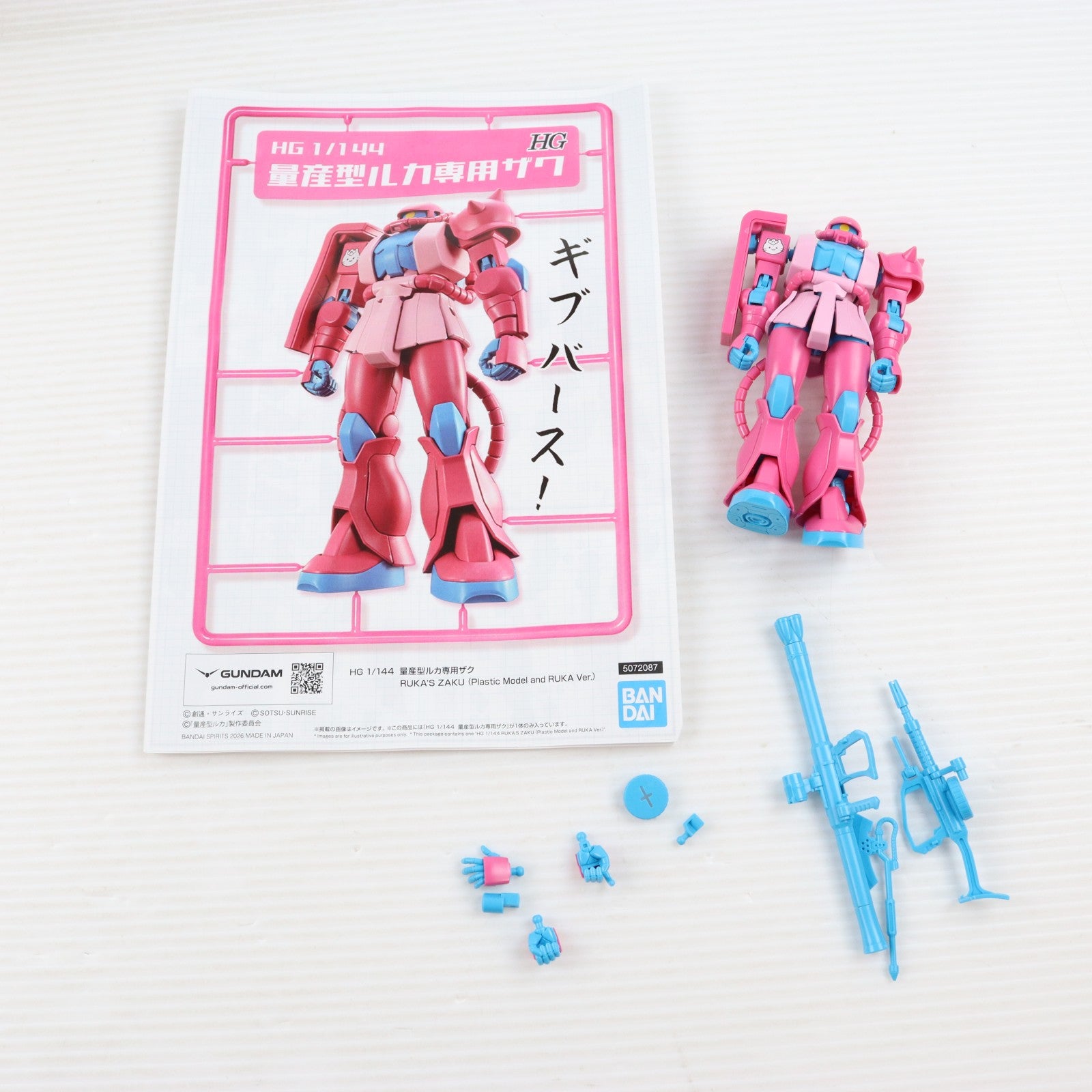 【中古即納】[PTM] プレミアムバンダイ限定 HG 1/144 量産型ルカ専用ザク 量産型ルカ -プラモ部員の青き逆襲- プラモデル(5072087) バンダイスピリッツ(20260318)