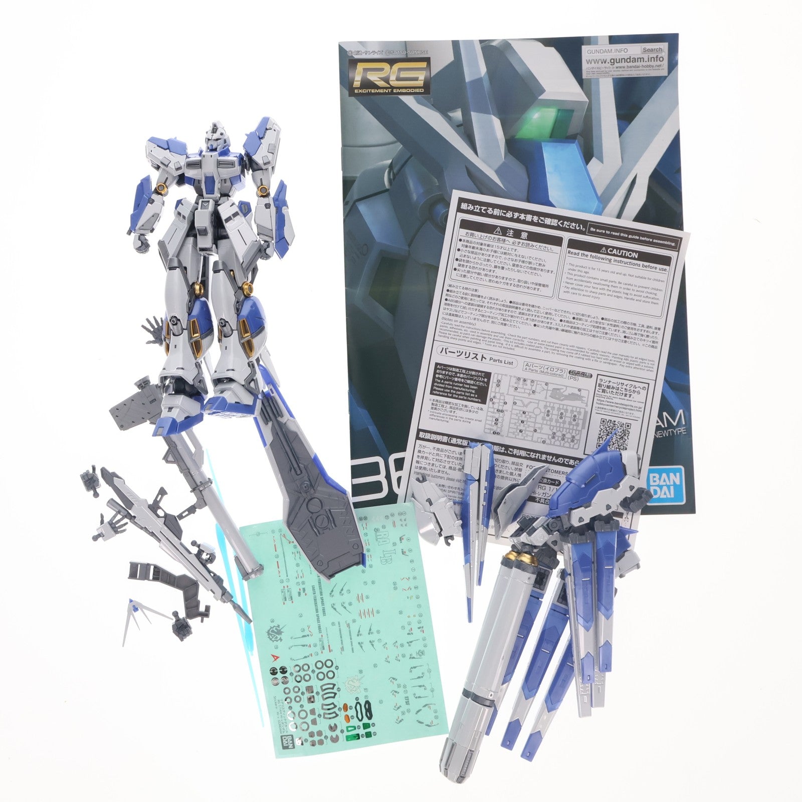 【中古即納】[PTM] ガンダムベース限定 RG 1/144 Hi-νガンダム チタニウムフィニッシュ 機動戦士ガンダム 逆襲のシャア ベルトーチカ・チルドレン プラモデル(5062049) バンダイスピリッツ(20221130)