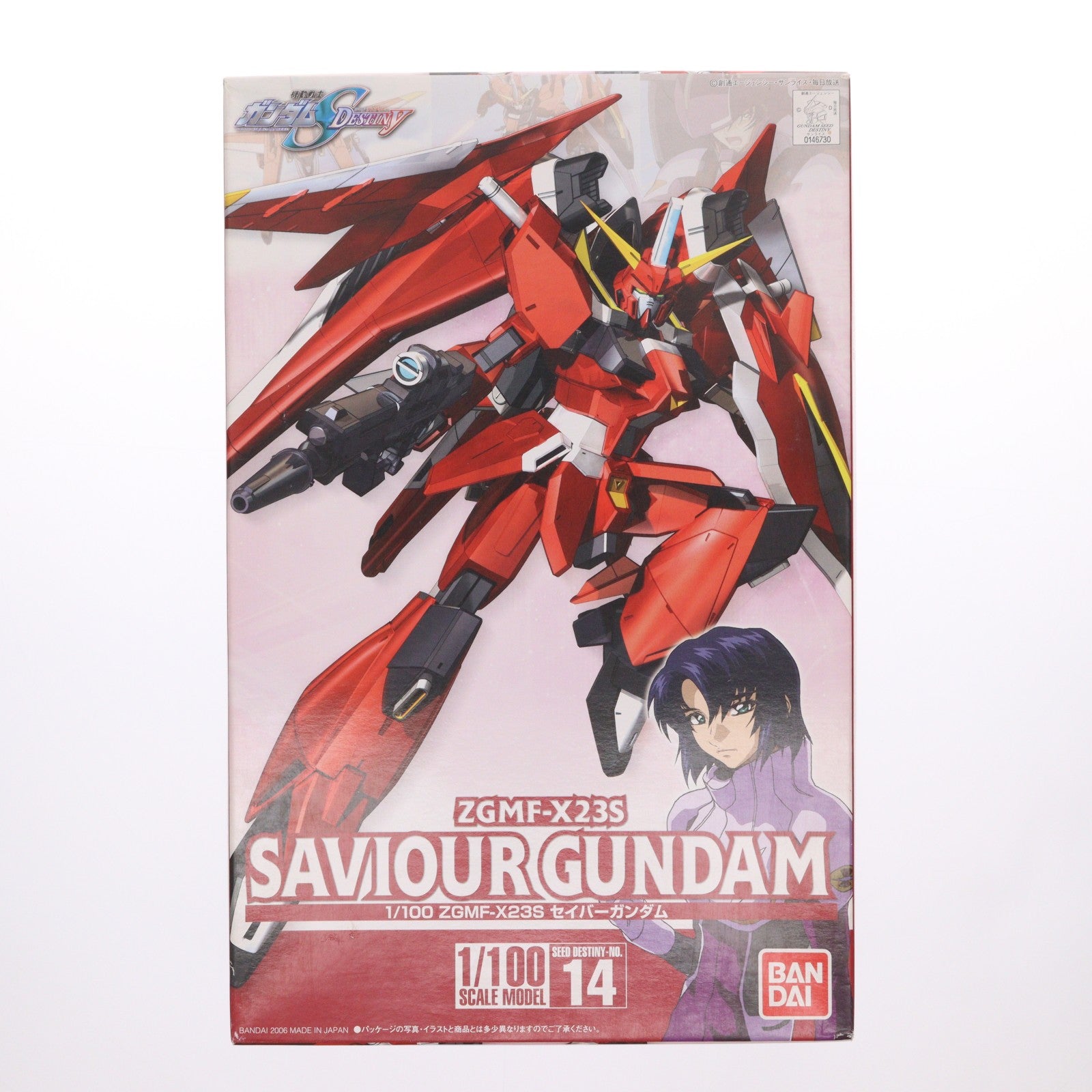 【中古即納】[PTM] 1/100 セイバーガンダム 機動戦士ガンダムSEED DESTINY(シード デスティニー) プラモデル(0146730) バンダイ(20171202)