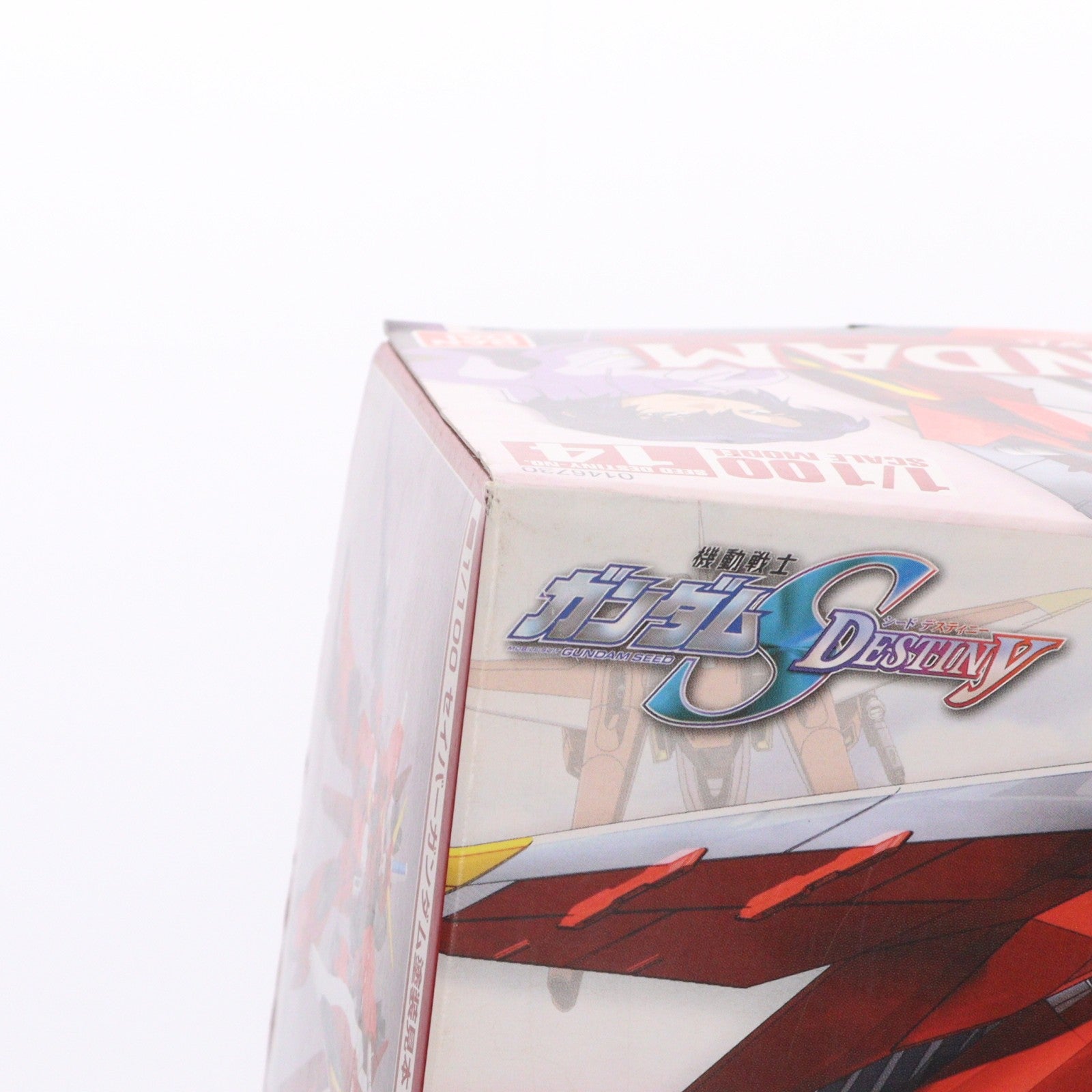 【中古即納】[PTM] 1/100 セイバーガンダム 機動戦士ガンダムSEED DESTINY(シード デスティニー) プラモデル(0146730) バンダイ(20171202)