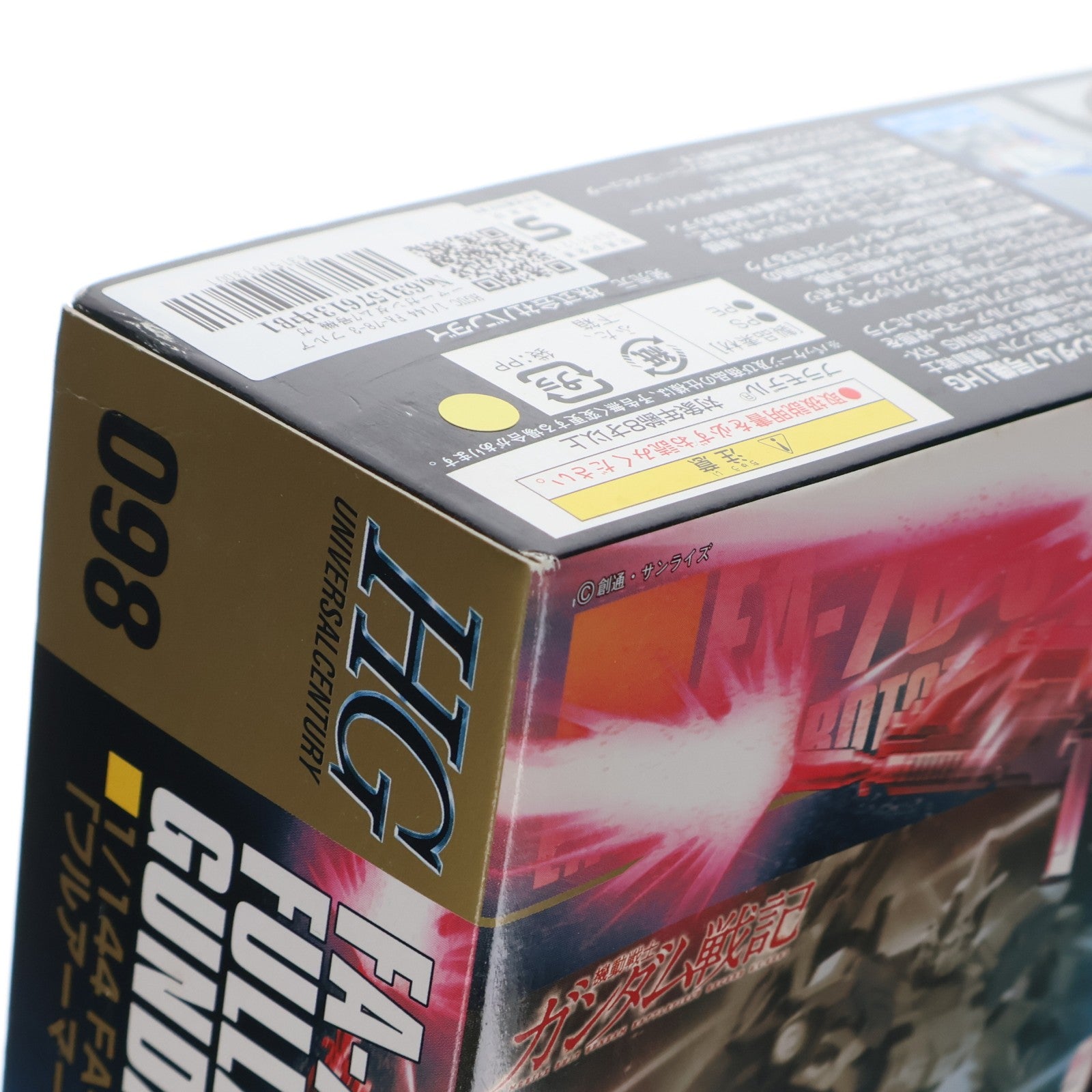 【中古即納】[PTM] HGUC 1/144 FA-78-3 フルアーマーガンダム7号機 ガンダム戦記 プラモデル(0159943) バンダイ(20090930)