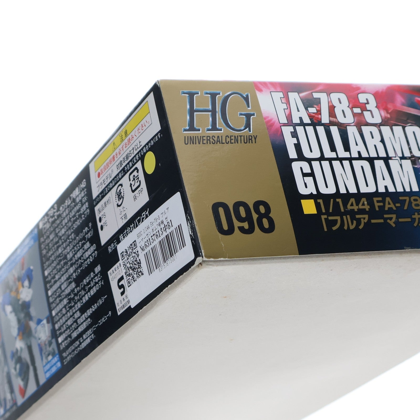 【中古即納】[PTM] HGUC 1/144 FA-78-3 フルアーマーガンダム7号機 ガンダム戦記 プラモデル(0159943) バンダイ(20090930)