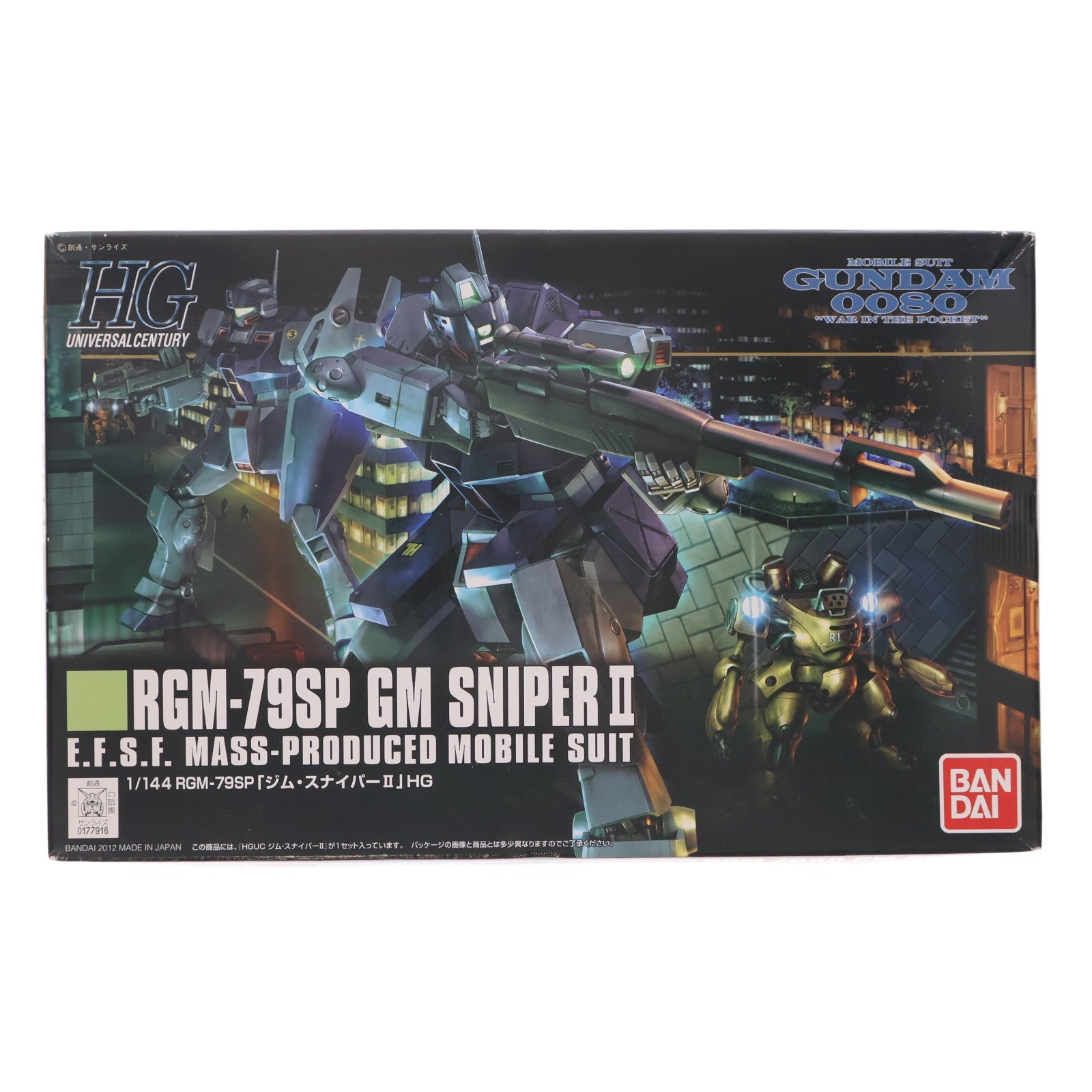 【中古即納】[PTM] HGUC 1/144 ジム・スナイパーII 機動戦士ガンダム0080 ポケットの中の戦争 プラモデル バンダイ(20170722)