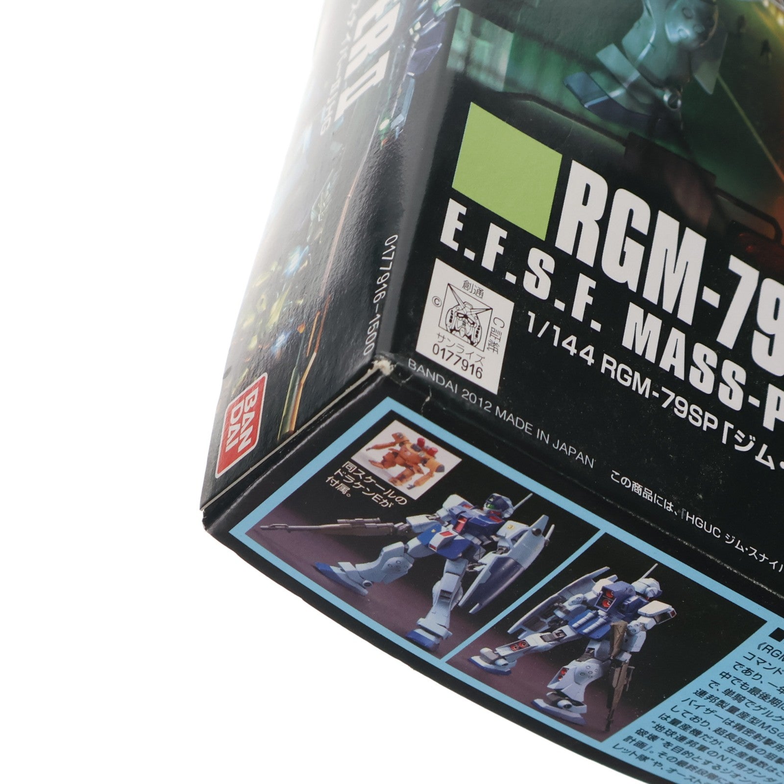 【中古即納】[PTM] HGUC 1/144 ジム・スナイパーII 機動戦士ガンダム0080 ポケットの中の戦争 プラモデル バンダイ(20170722)