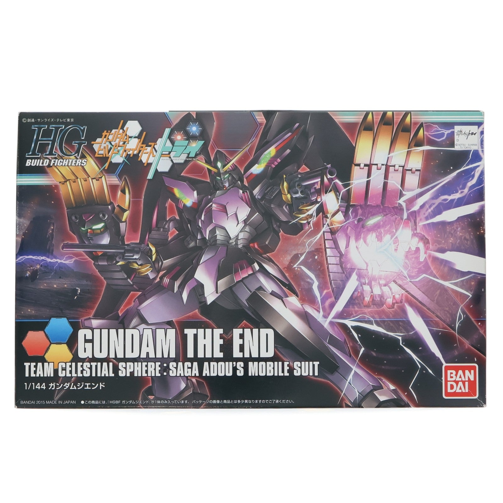 【中古即納】[PTM] HGBF 1/144 ガンダムジエンド ガンダムビルドファイターズトライ プラモデル バンダイ(20150515)