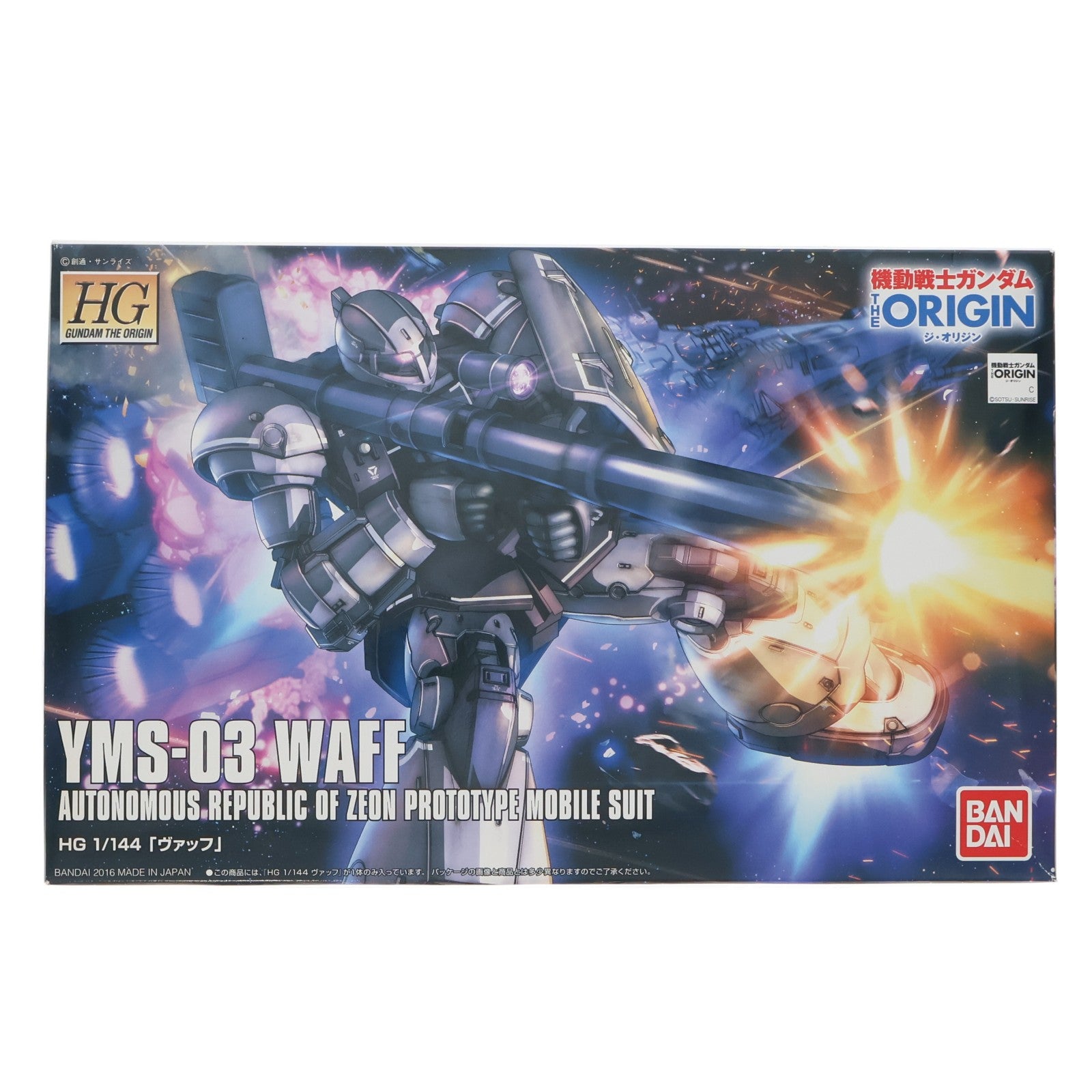 【中古即納】[PTM] HG 1/144 YMS-03 ヴァッフ 機動戦士ガンダム THE ORIGIN(ジオリジン) プラモデル バンダイ(20200121)