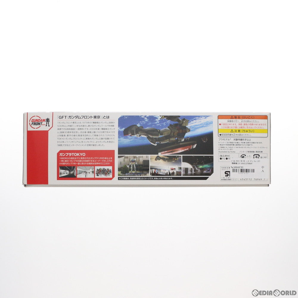 【中古即納】[PTM] ガンダムフロント東京限定 HGUC 1/144 RX-93 νガンダム Ver.GFT 機動戦士ガンダム 逆襲のシャア プラモデル(0176949) バンダイ(20120701)