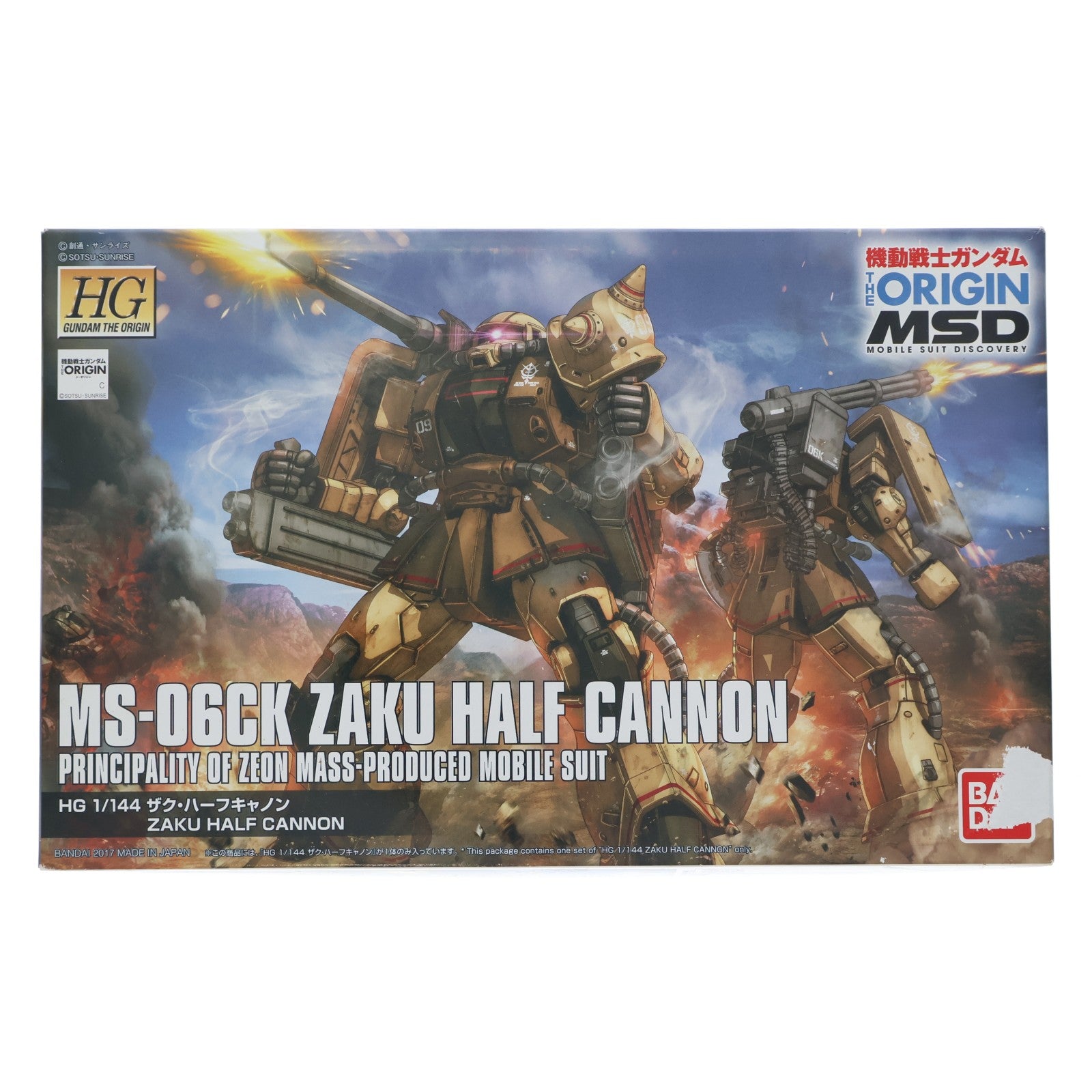 【中古即納】[PTM] HG 1/144 MS-06JK ザク・ハーフキャノン 機動戦士ガンダム THE ORIGIN(ジ・オリジン) MSD プラモデル バンダイ(20180130)