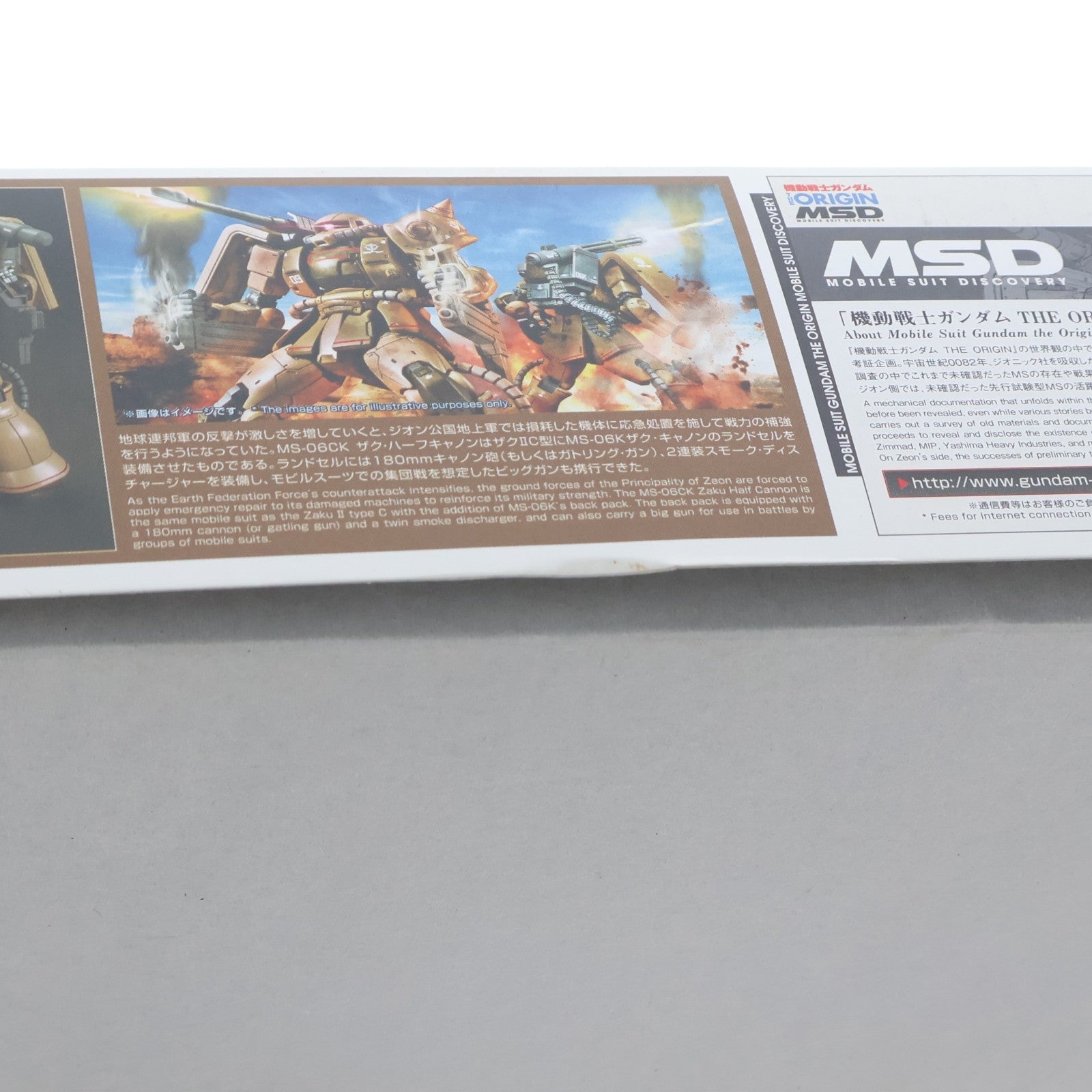 【中古即納】[PTM] HG 1/144 MS-06JK ザク・ハーフキャノン 機動戦士ガンダム THE ORIGIN(ジ・オリジン) MSD プラモデル バンダイ(20180130)