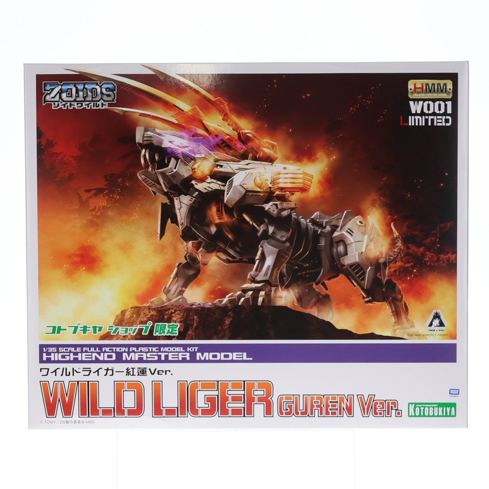 【中古即納】[PTM] コトブキヤショップ限定 HMM 1/35 ワイルドライガー 紅蓮Ver. ZOIDS ゾイドワイルド プラモデル(ZD14) コトブキヤ(20201215)