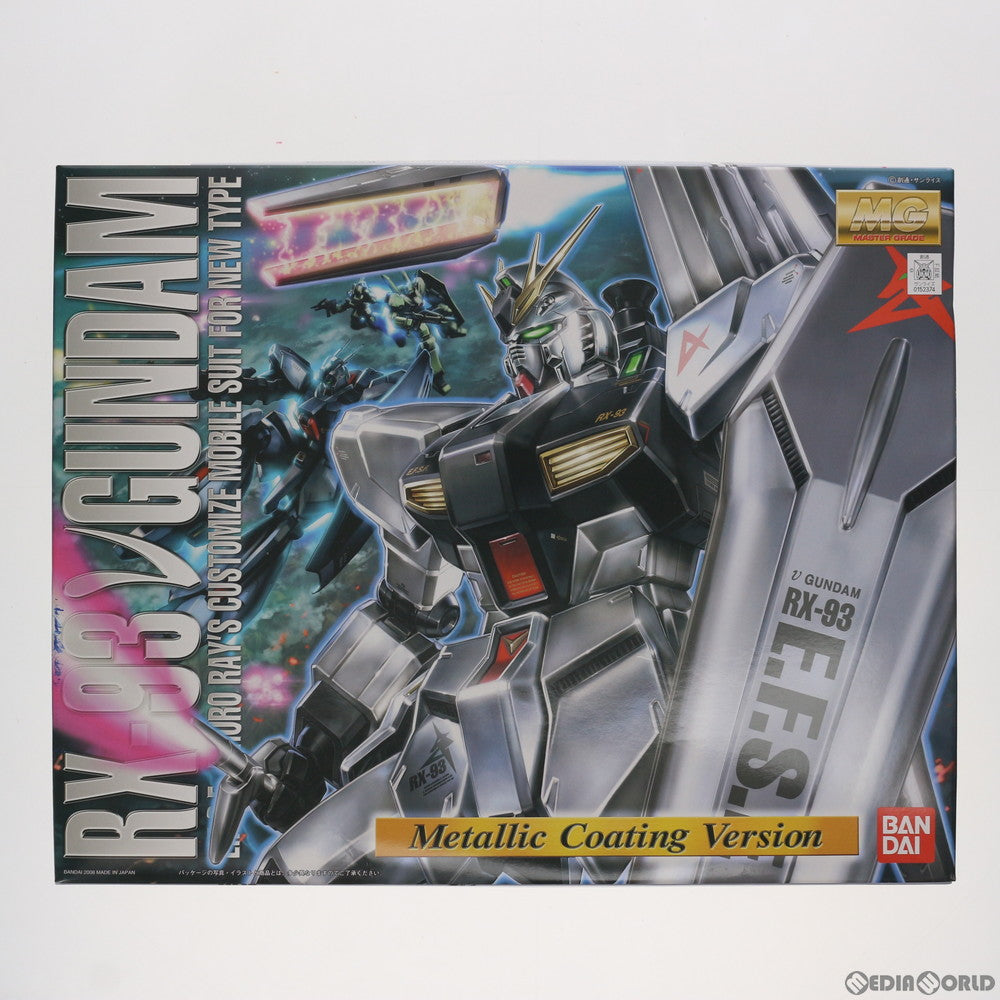 【中古即納】[PTM] MG 1/100 RX-93 νガンダム(ニューガンダム) メタリックコーティングVer. 機動戦士ガンダム 逆襲のシャア プラモデル バンダイ(20080228)