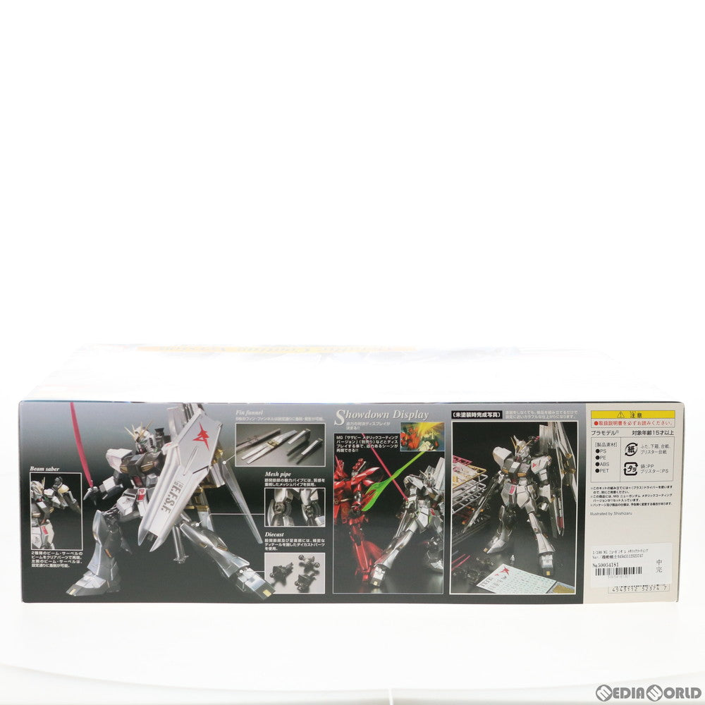 【中古即納】[PTM] MG 1/100 RX-93 νガンダム(ニューガンダム) メタリックコーティングVer. 機動戦士ガンダム 逆襲のシャア プラモデル バンダイ(20080228)