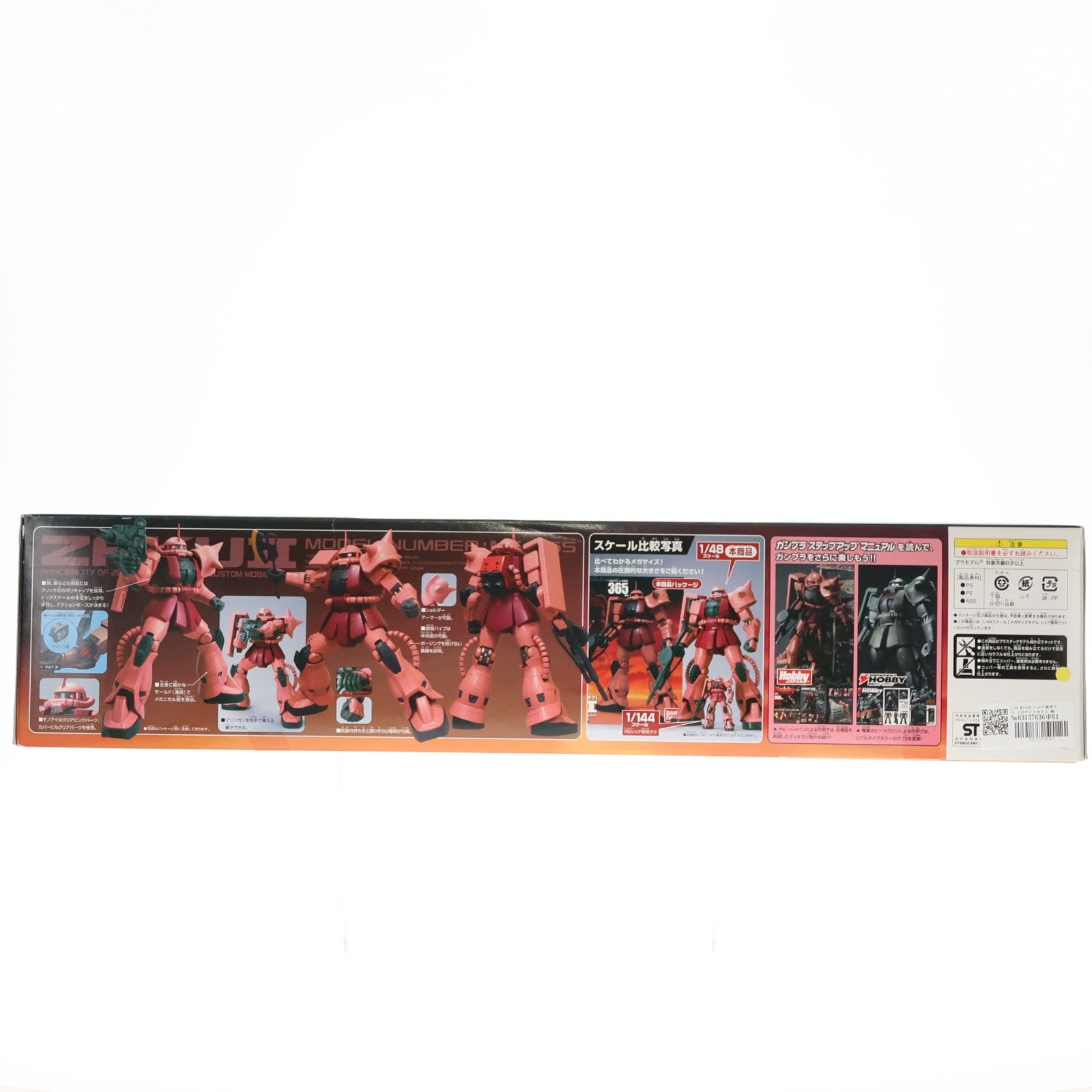【中古即納】[PTM] 1/48 MS-06S シャア専用ザク メガサイズモデル 機動戦士ガンダム プラモデル(0165663) バンダイ(20101224)