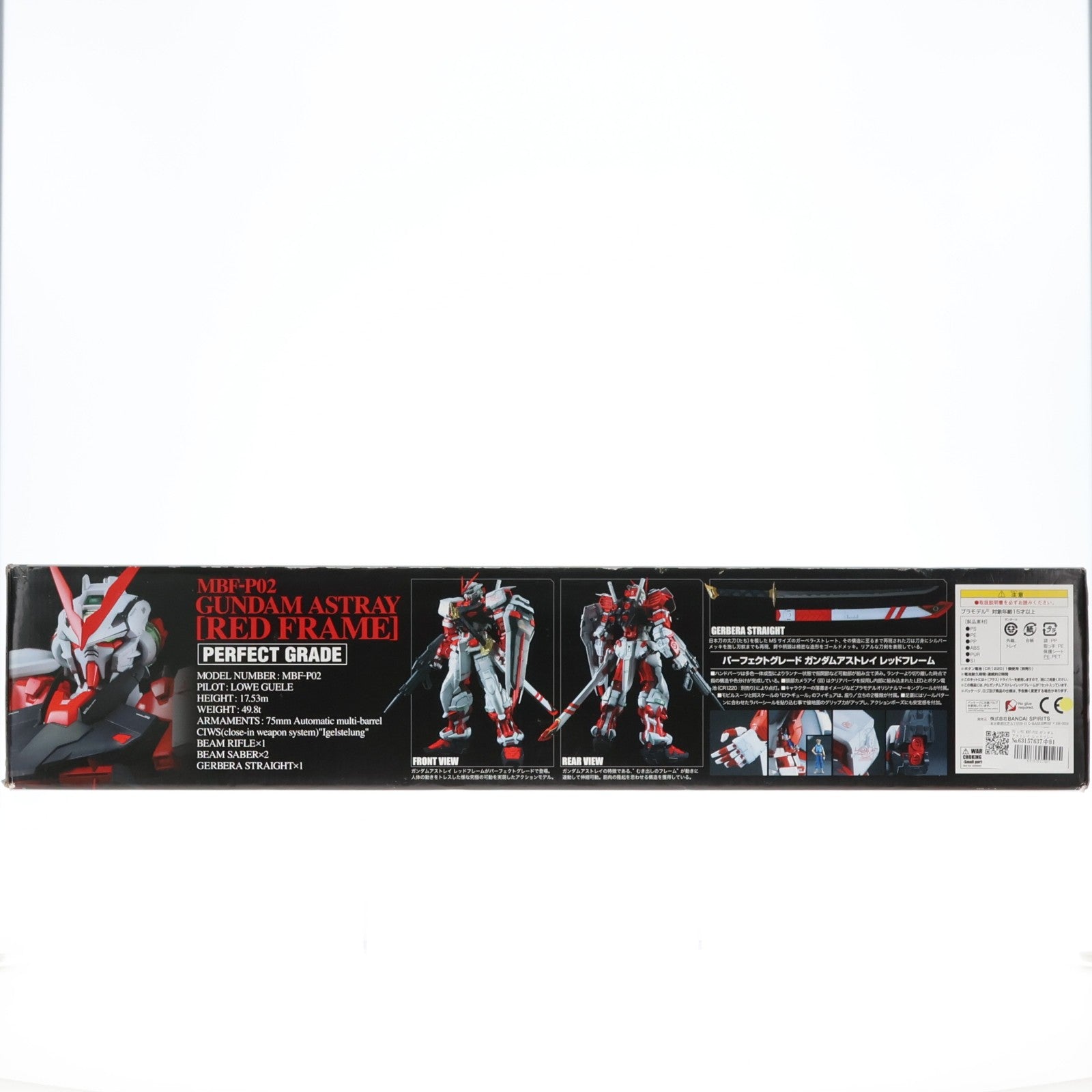 【中古即納】[PTM] PG 1/60 MBF-P02 ガンダムアストレイ レッドフレーム 機動戦士ガンダムSEED ASTRAY(シード アストレイ) プラモデル(5063544) バンダイスピリッツ(20230930)