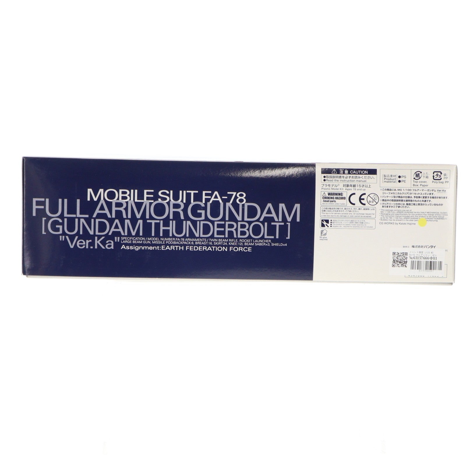 【中古即納】[PTM] イベント限定 1/100 MG FA-78 フルアーマー・ガンダム Ver.Ka(GUNDAM THUNDERBOLT Ver.) ハーフメカニカルクリア 機動戦士ガンダム サンダーボルト プラモデル(0219623) バンダイ(20171103)