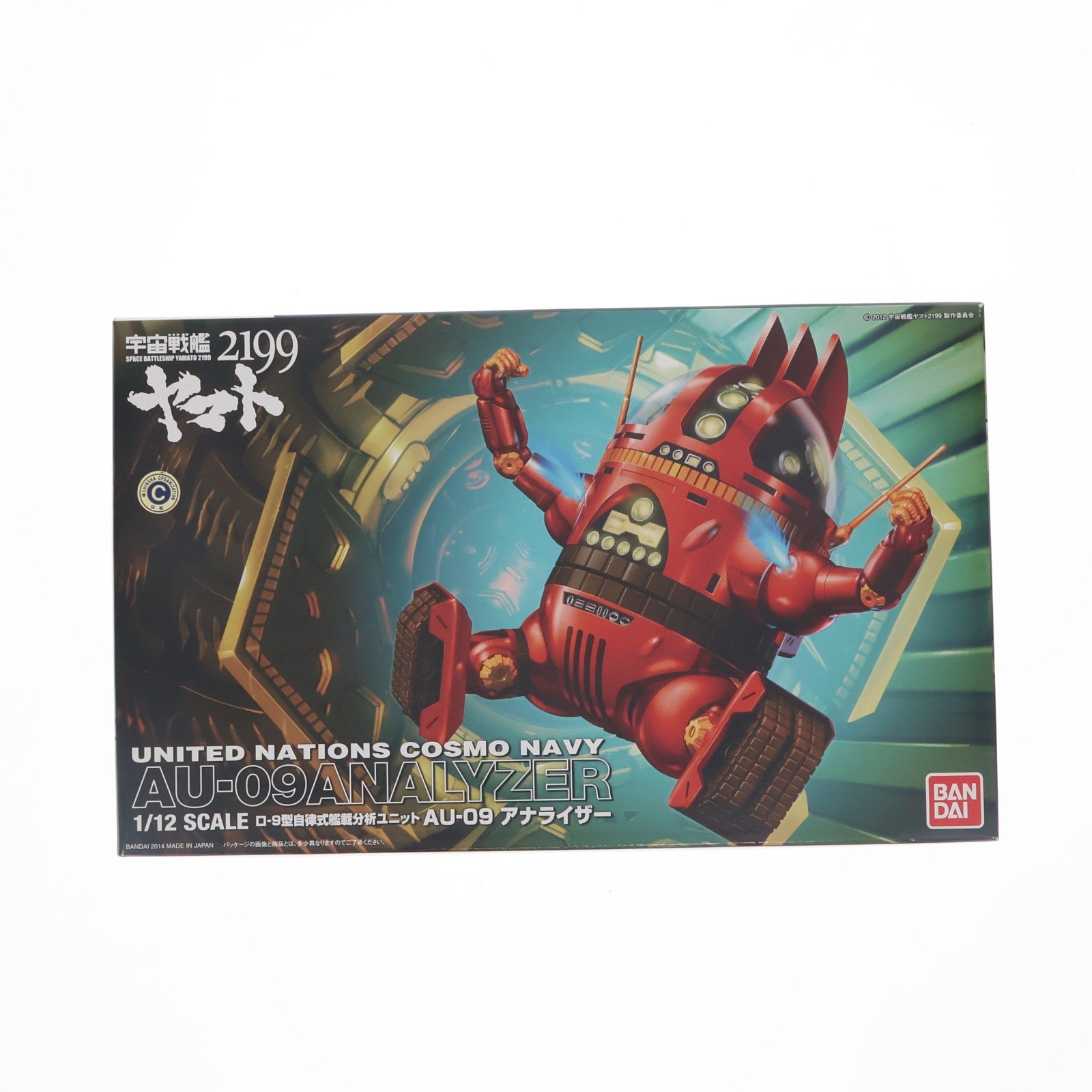 【中古即納】[PTM] 1/12 AU-09アナライザー 宇宙戦艦ヤマト2199 プラモデル(2255407) バンダイ(20181110)