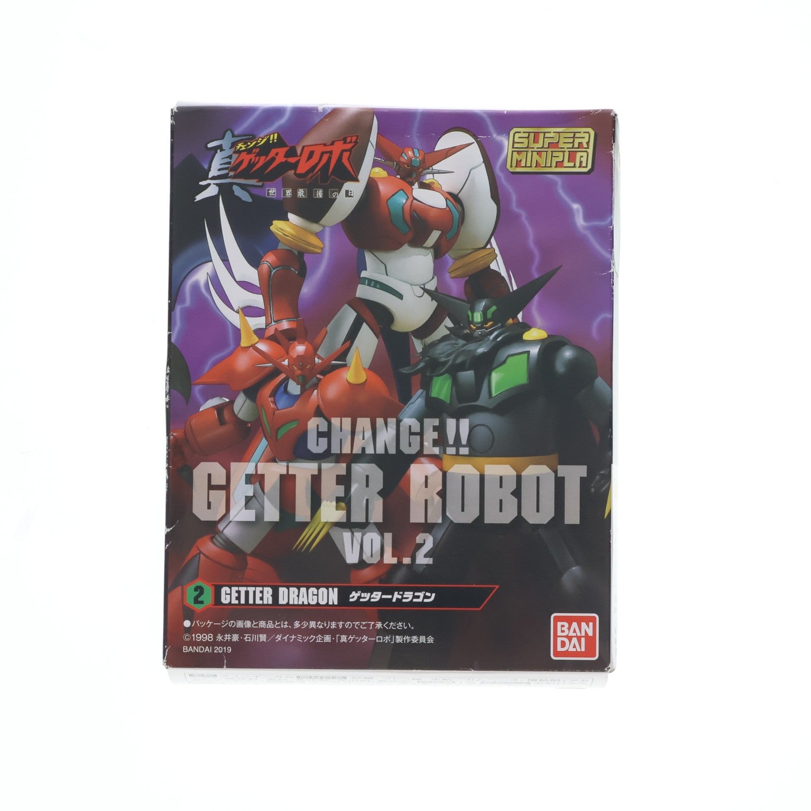 【中古即納】[PTM] (単品)(食玩) 2.ゲッタードラゴン スーパーミニプラ 真(チェンジ!!)ゲッターロボ Vol.2 真ゲッターロボ 世界最後の日 プラモデル バンダイ(20190114)
