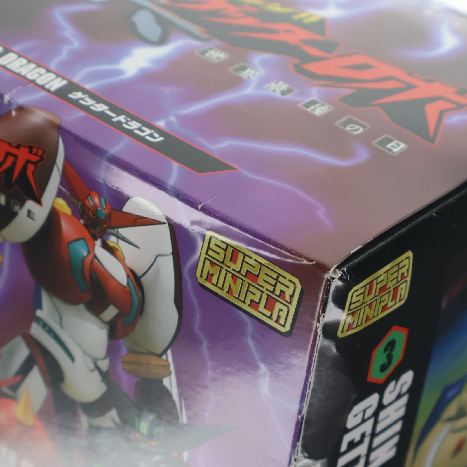 【中古即納】[PTM] (単品)(食玩) 2.ゲッタードラゴン スーパーミニプラ 真(チェンジ!!)ゲッターロボ Vol.2 真ゲッターロボ 世界最後の日 プラモデル バンダイ(20190114)
