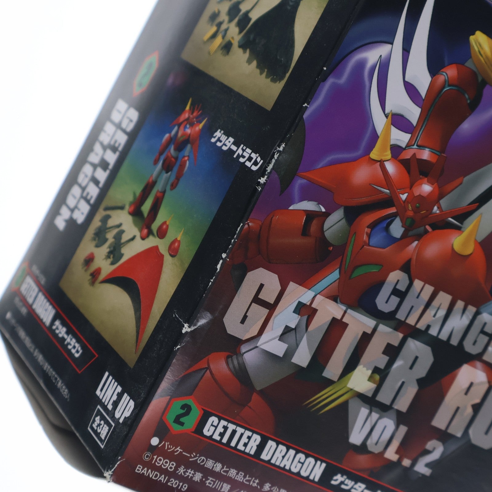 【中古即納】[PTM] (単品)(食玩) 2.ゲッタードラゴン スーパーミニプラ 真(チェンジ!!)ゲッターロボ Vol.2 真ゲッターロボ 世界最後の日 プラモデル バンダイ(20190114)