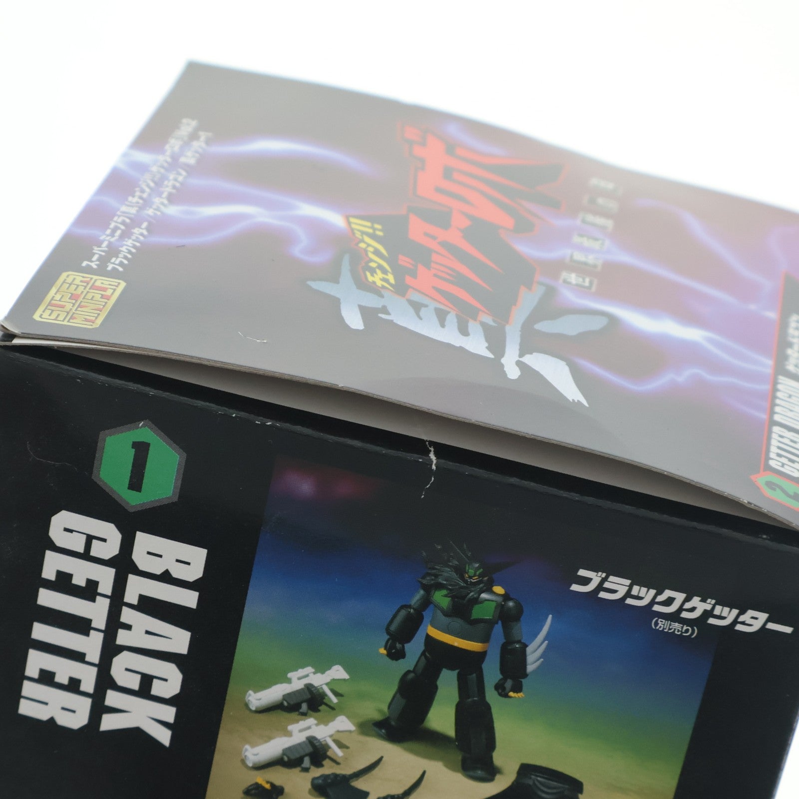 【中古即納】[PTM] (単品)(食玩) 2.ゲッタードラゴン スーパーミニプラ 真(チェンジ!!)ゲッターロボ Vol.2 真ゲッターロボ 世界最後の日 プラモデル バンダイ(20190114)